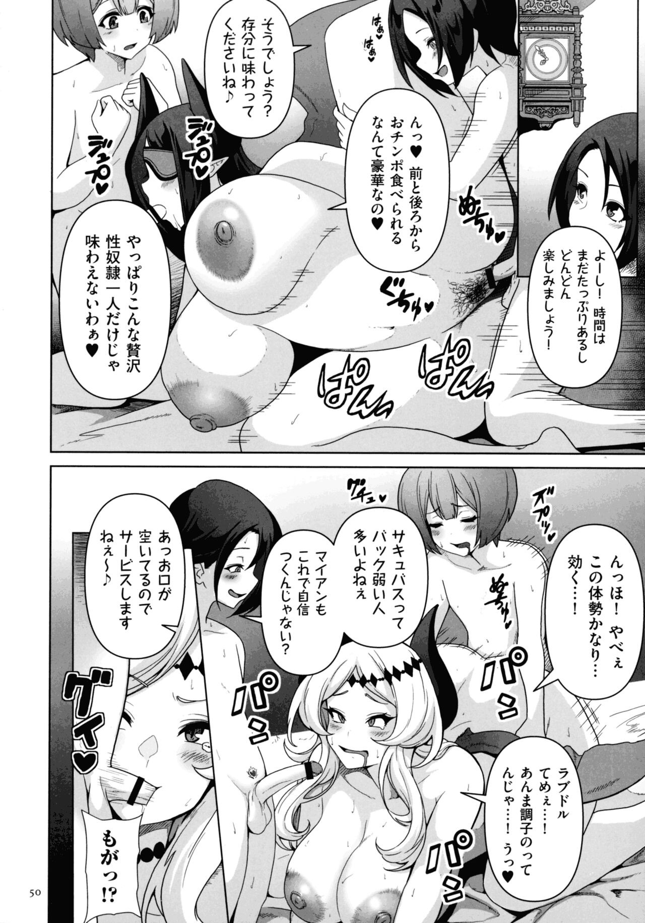 Page 48