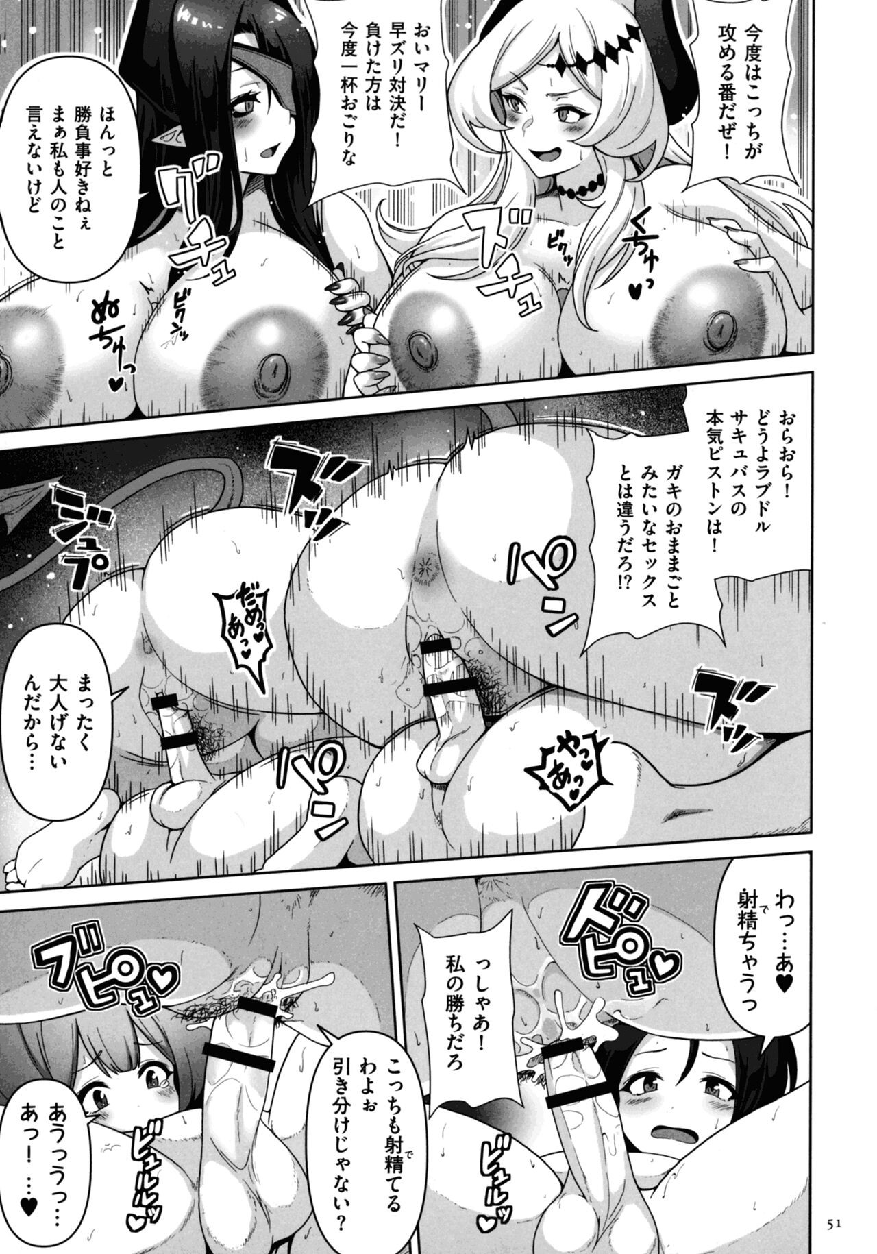 Page 49