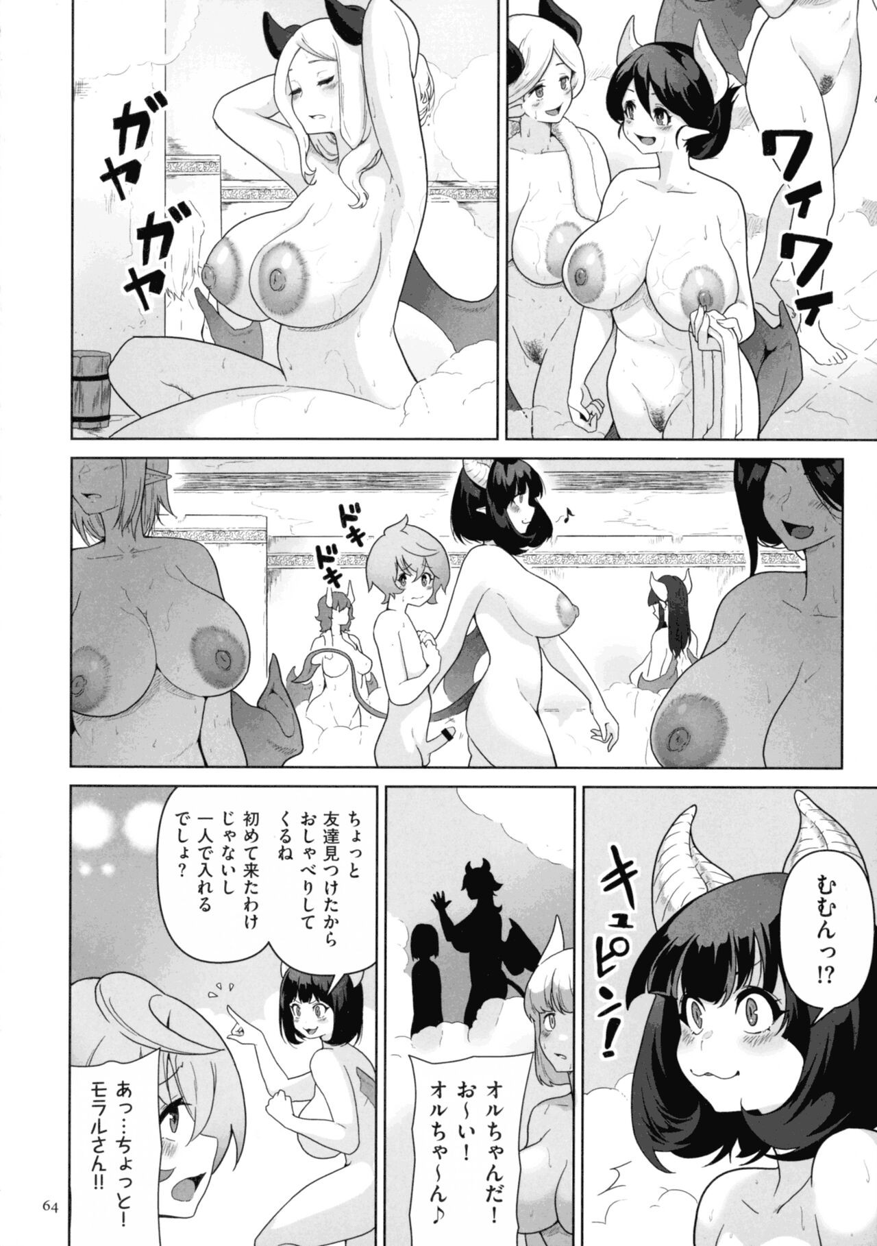 Page 62