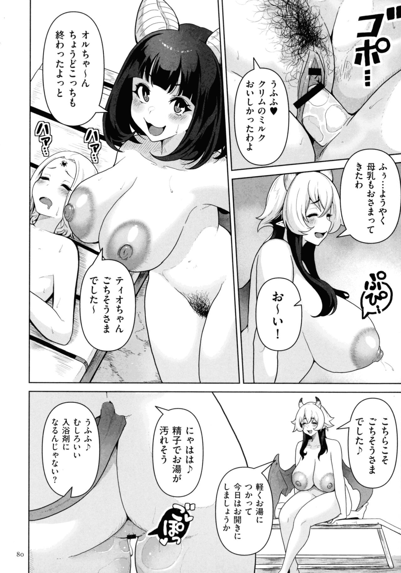 Page 78