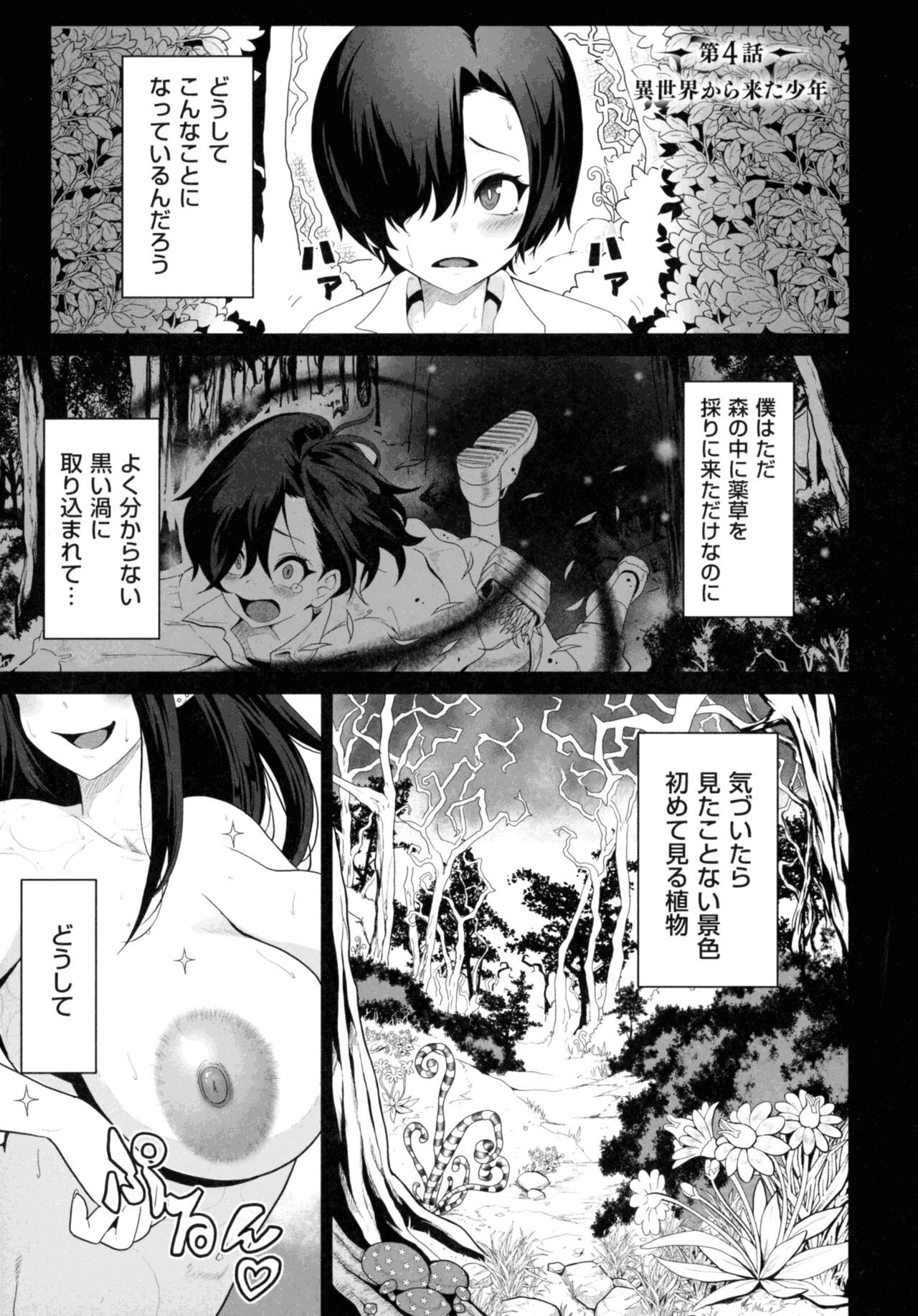 Page 83