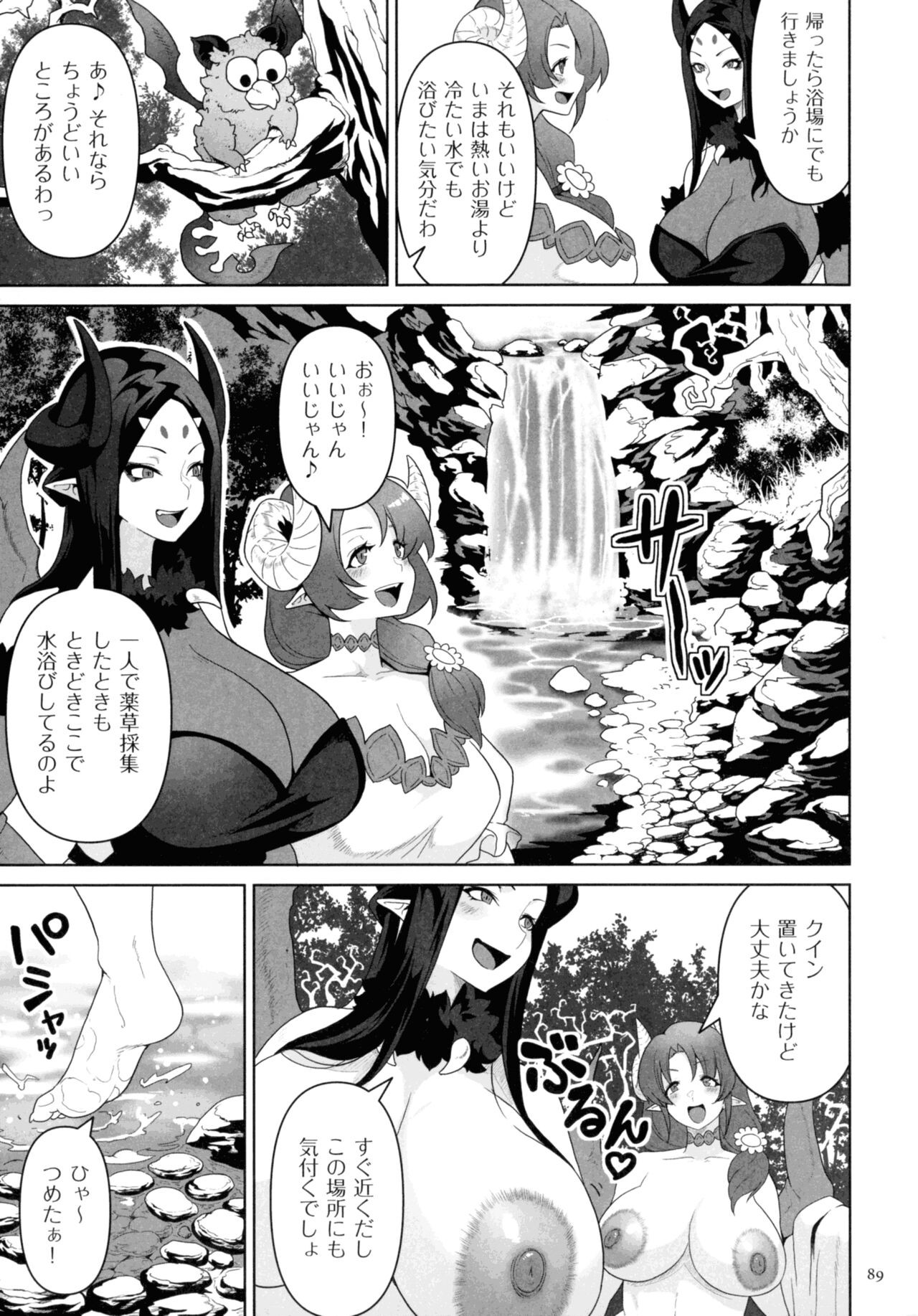 Page 87