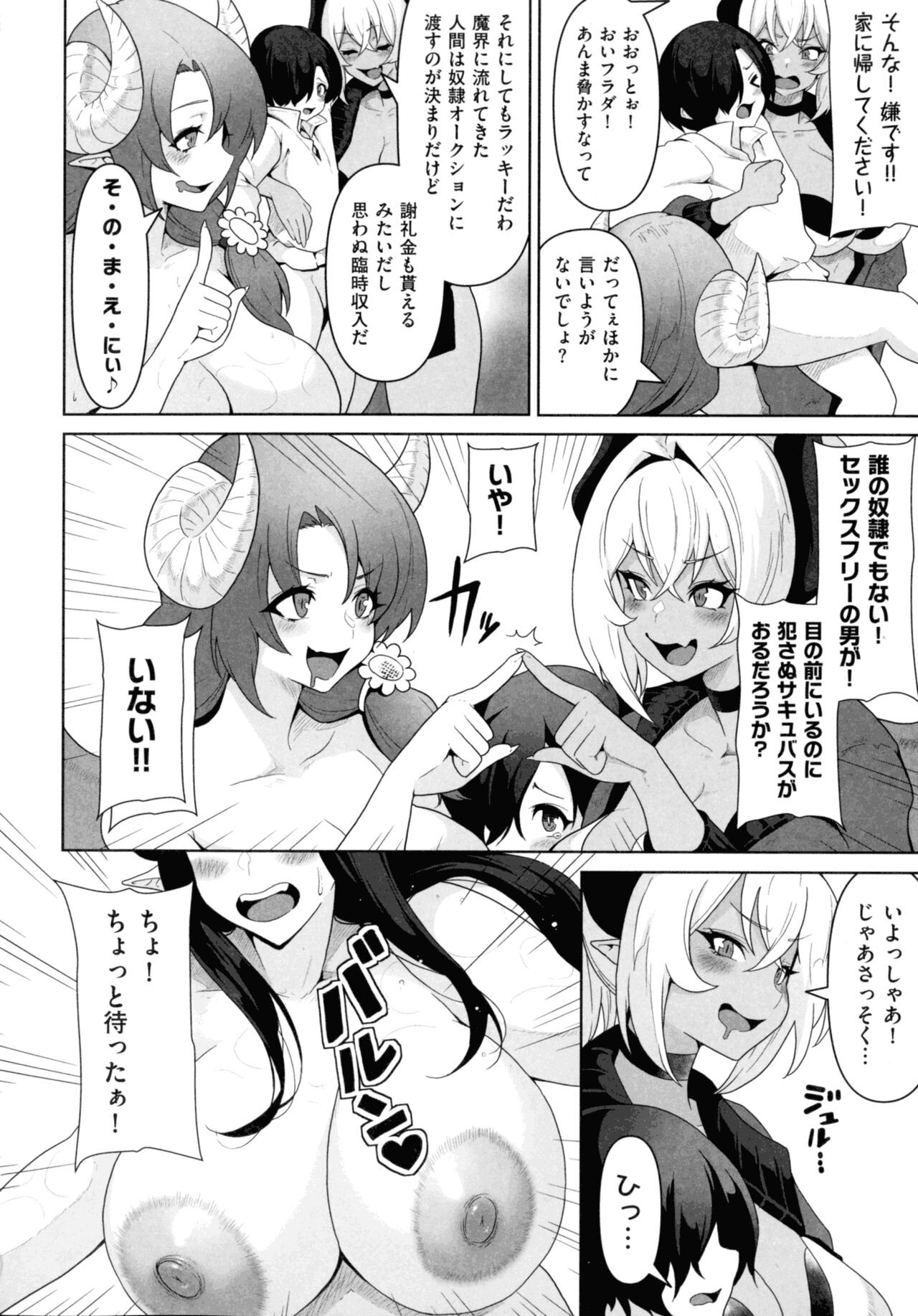 Page 90
