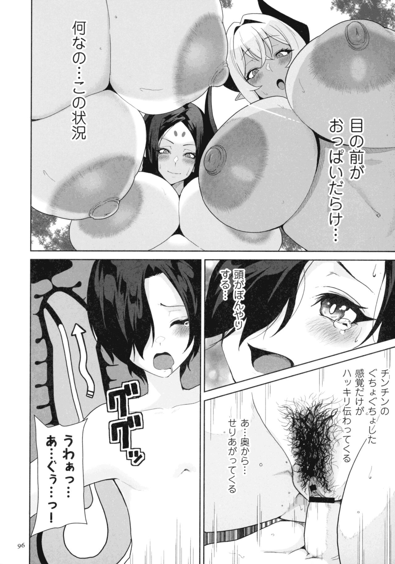 Page 94