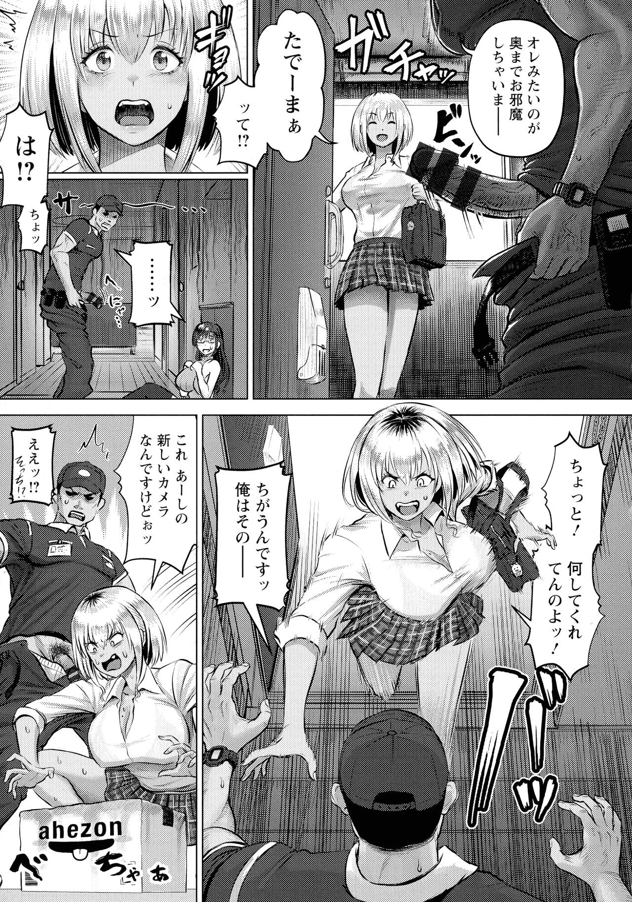 Page 101