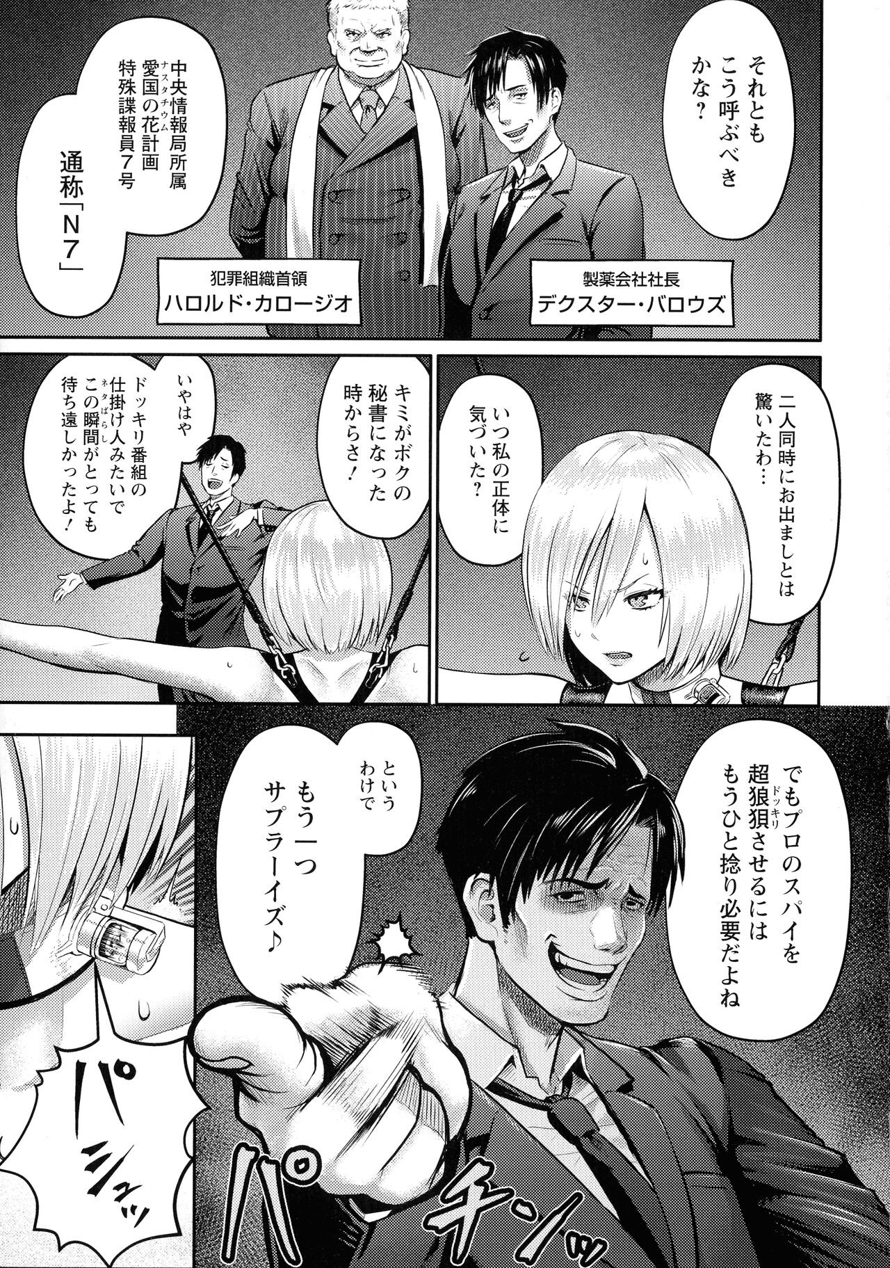 Page 143