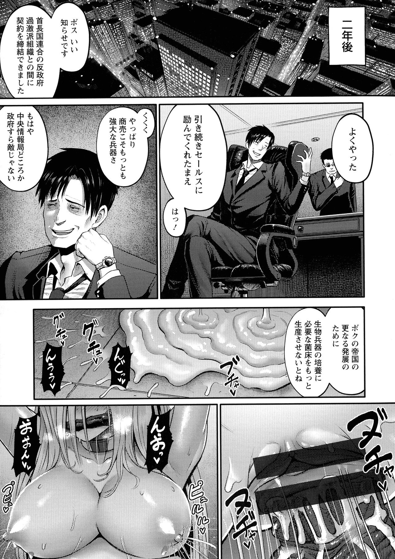Page 159