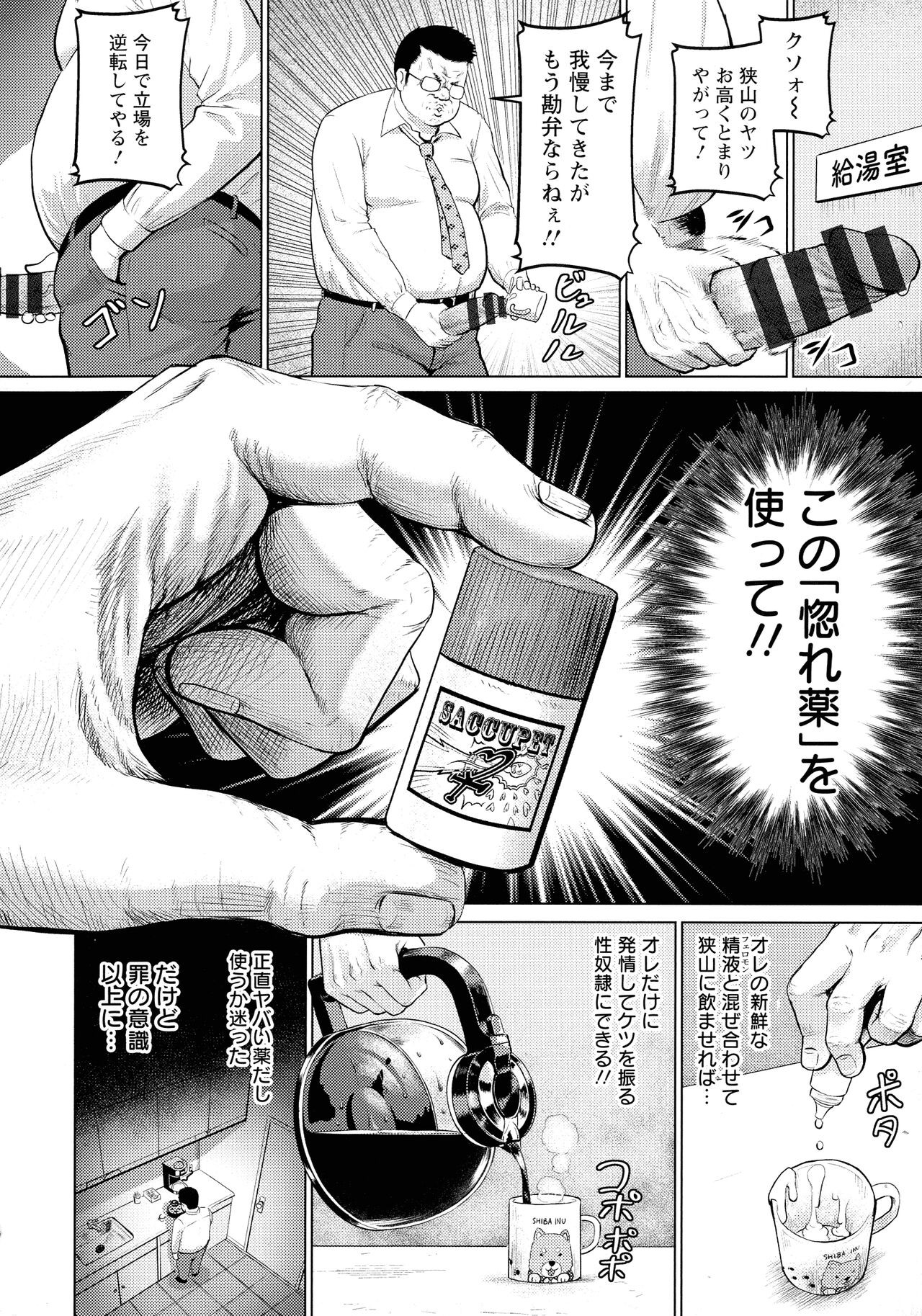 Page 164