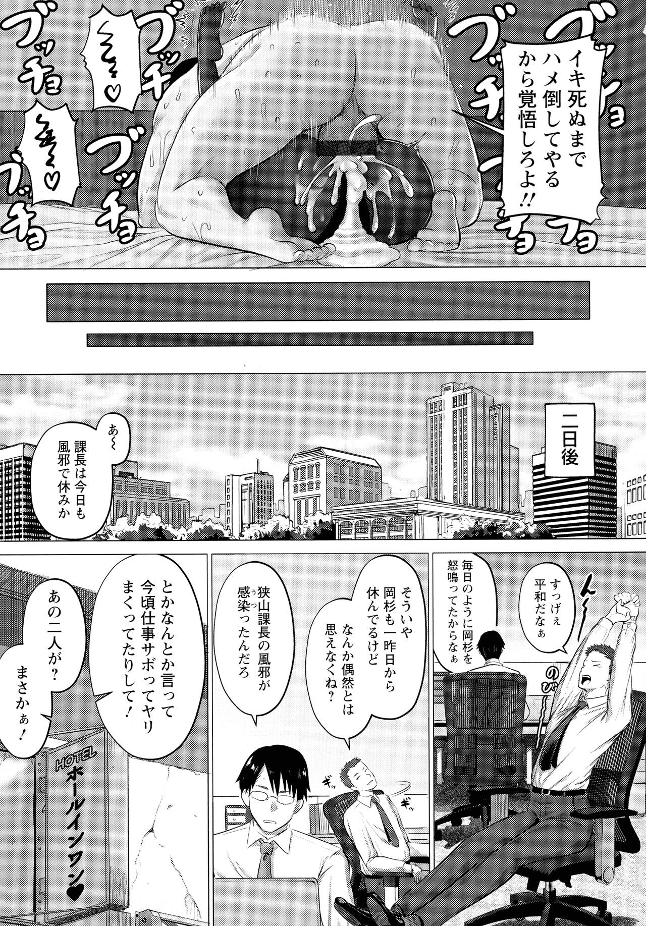 Page 183