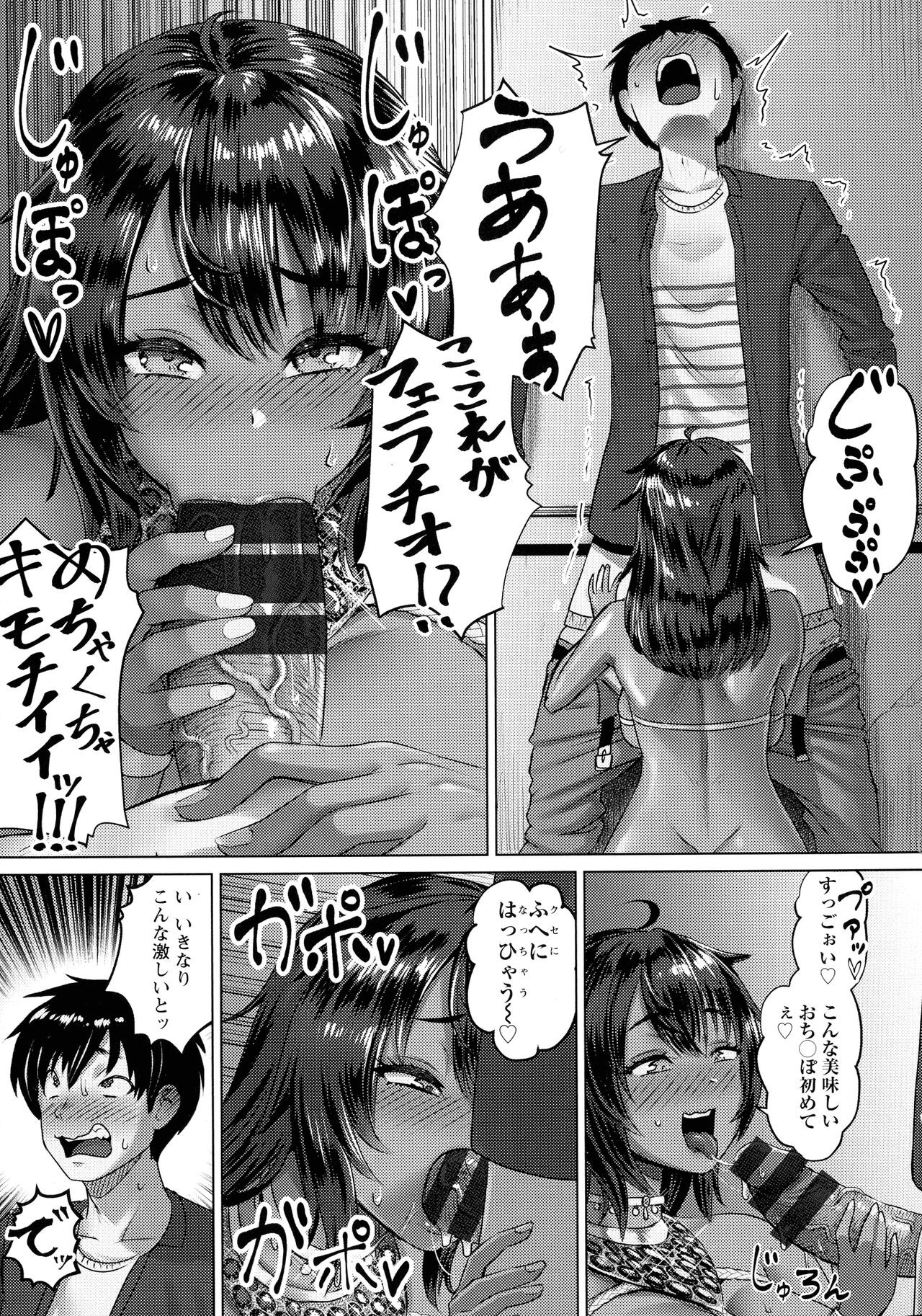 Page 83