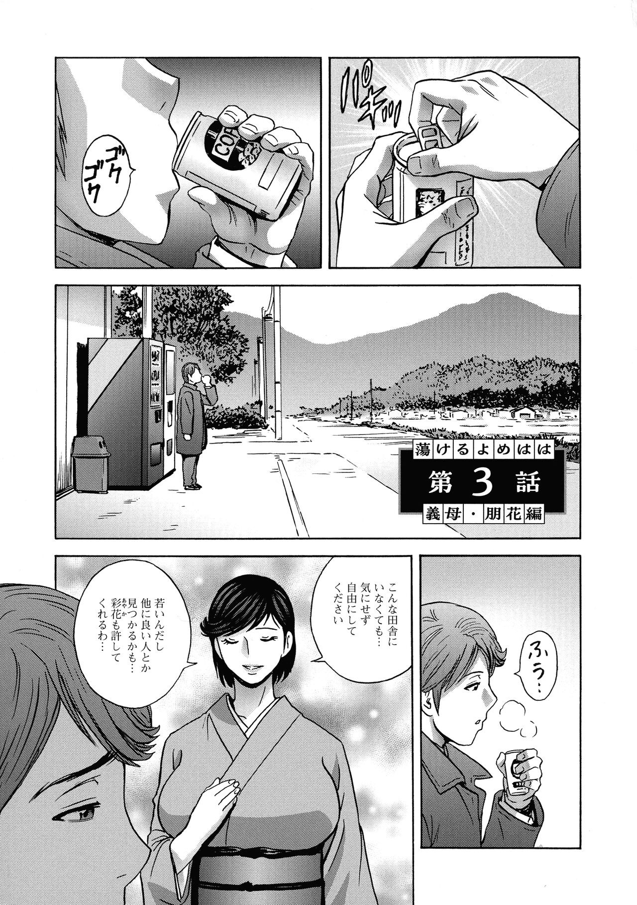 Page 134