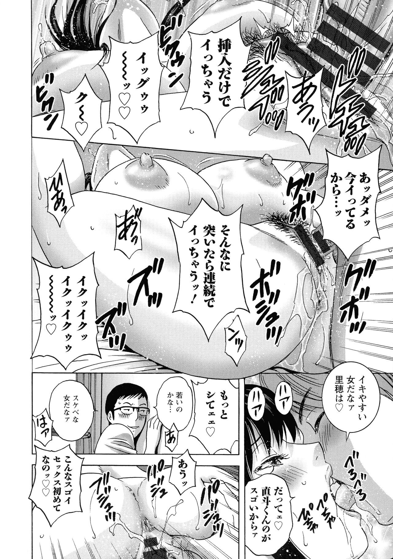 Page 187