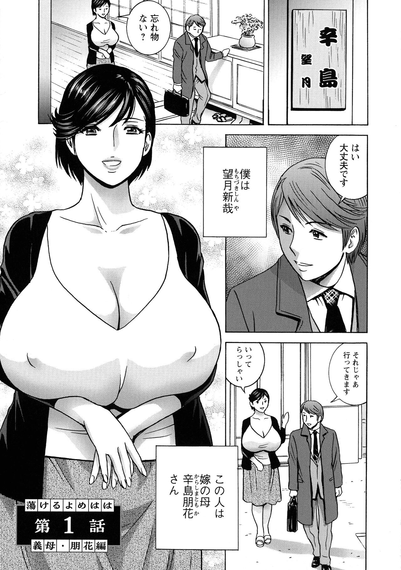 Page 98