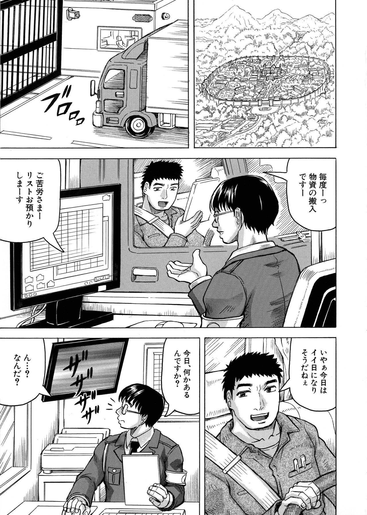 Page 110