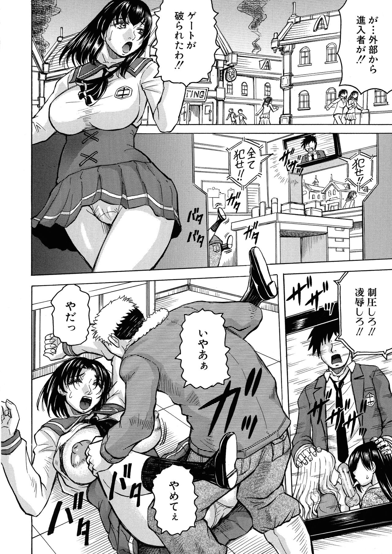 Page 121