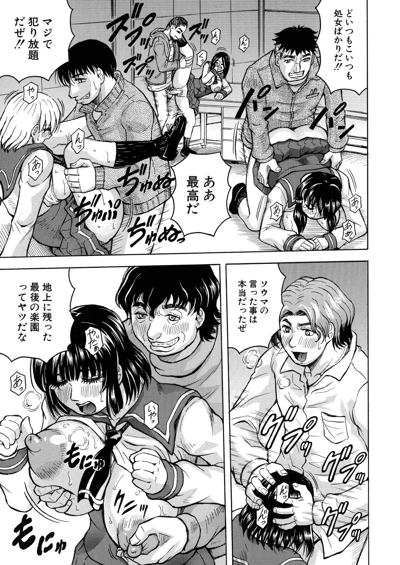 Page 122