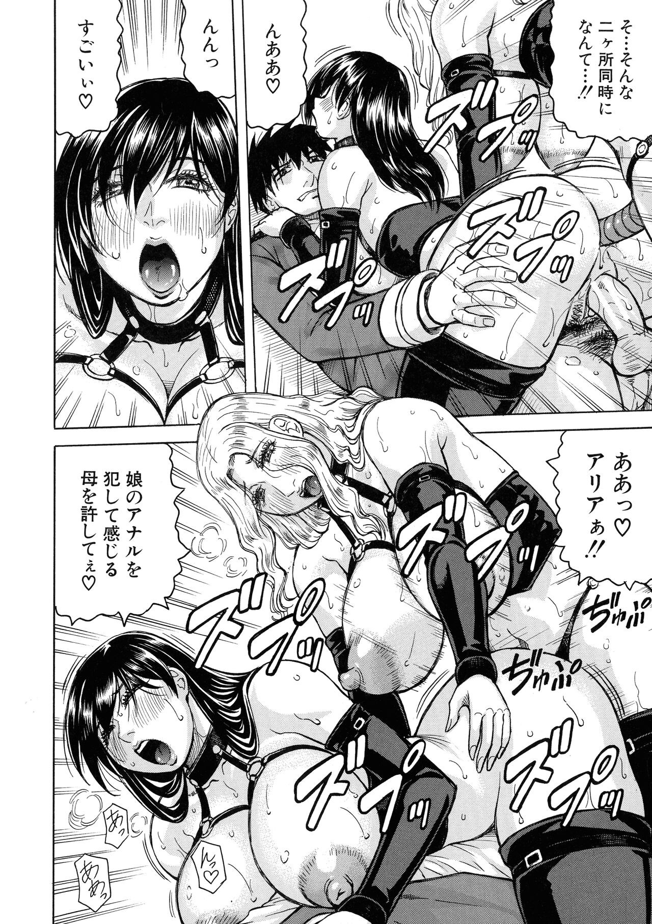 Page 130