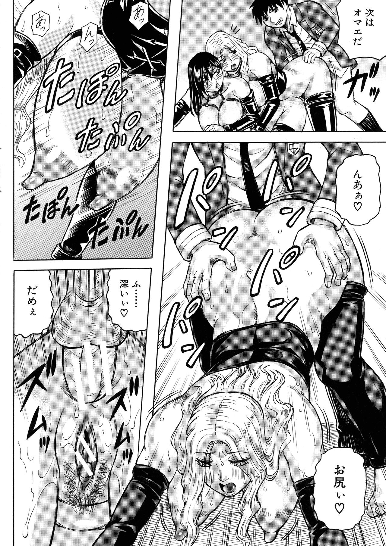 Page 133