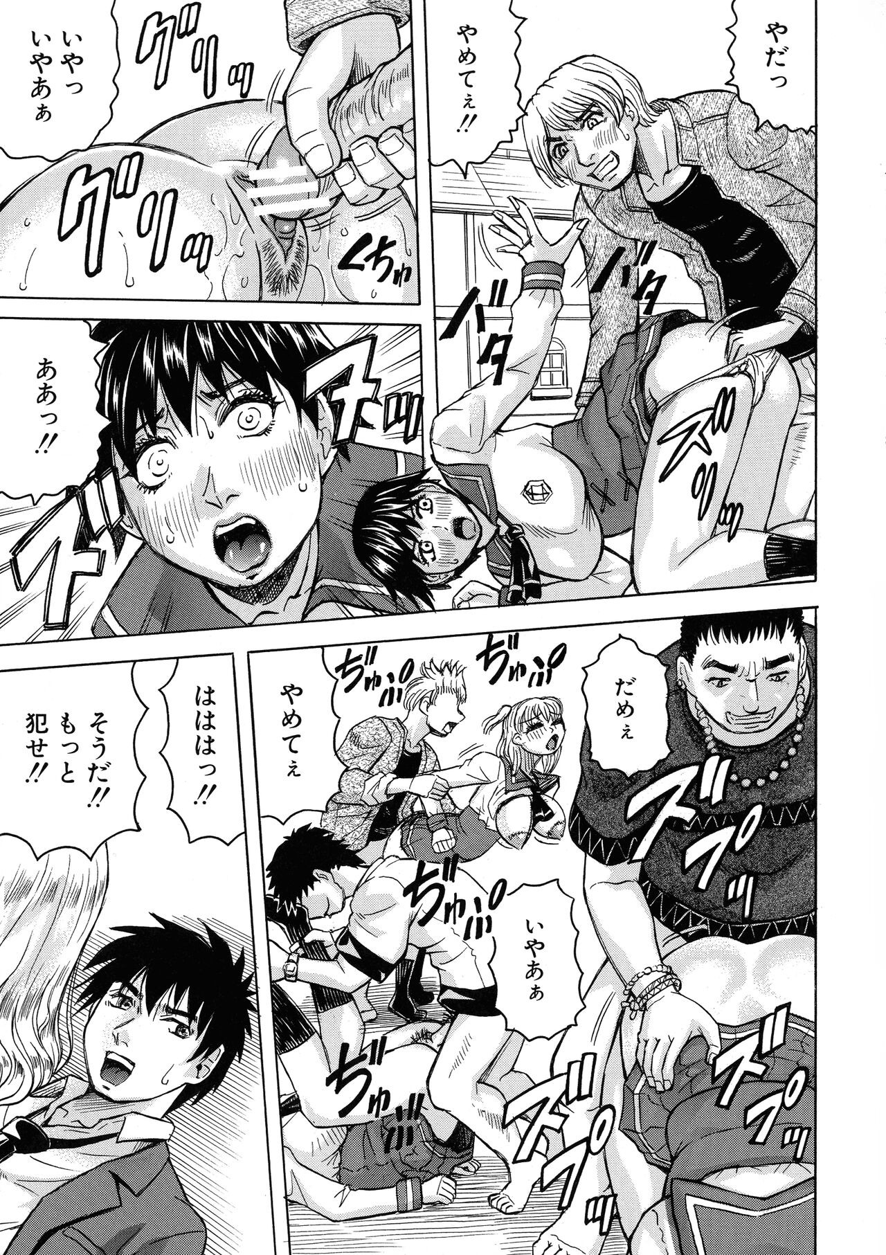 Page 136