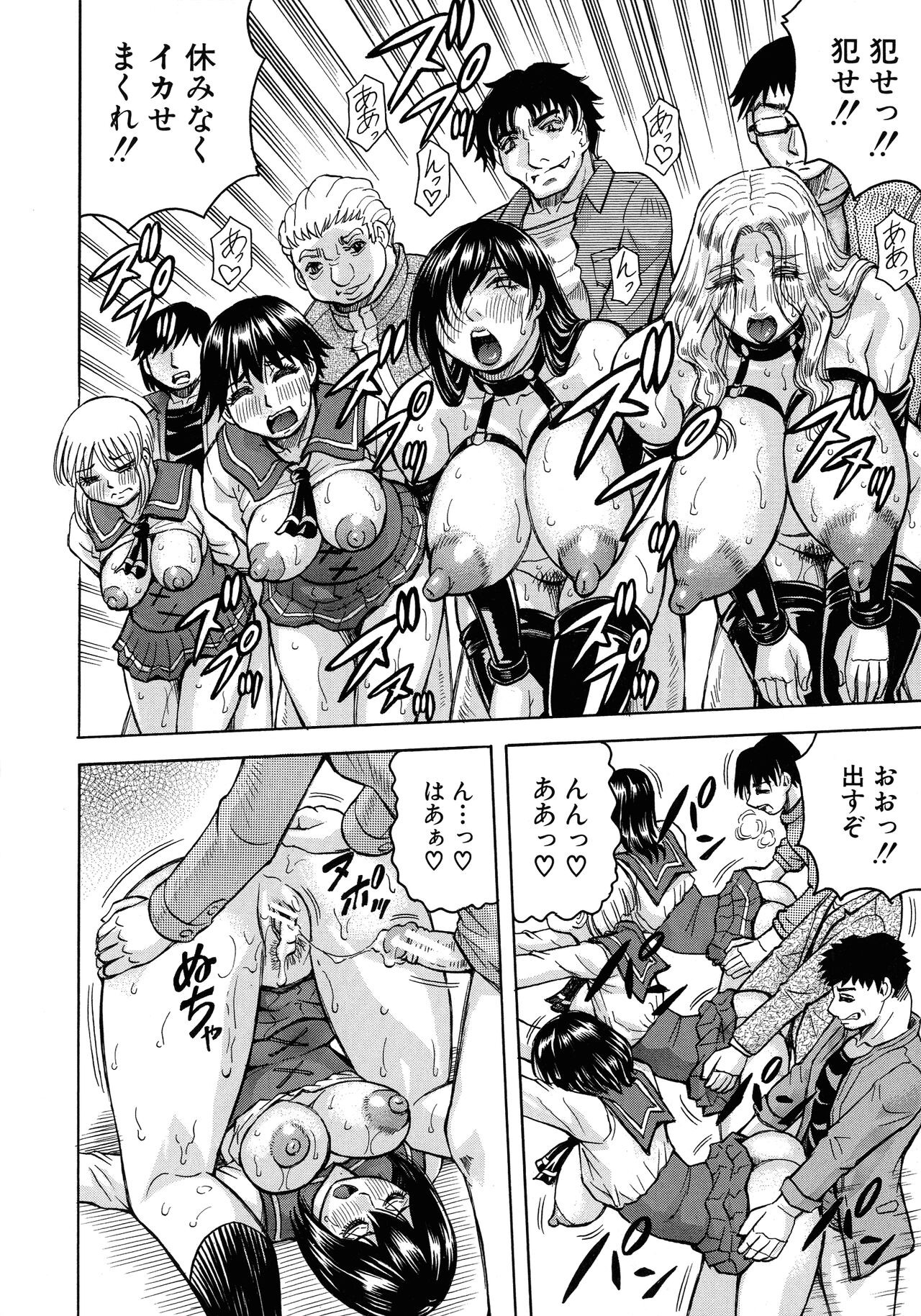 Page 139