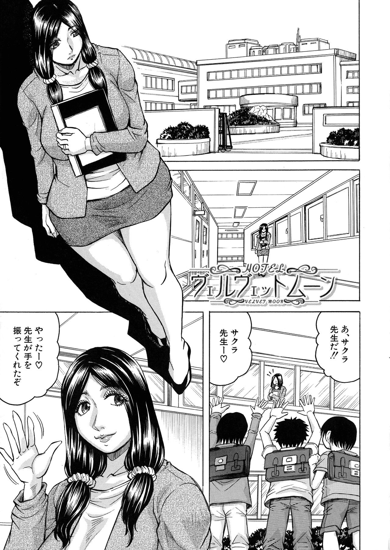 Page 143