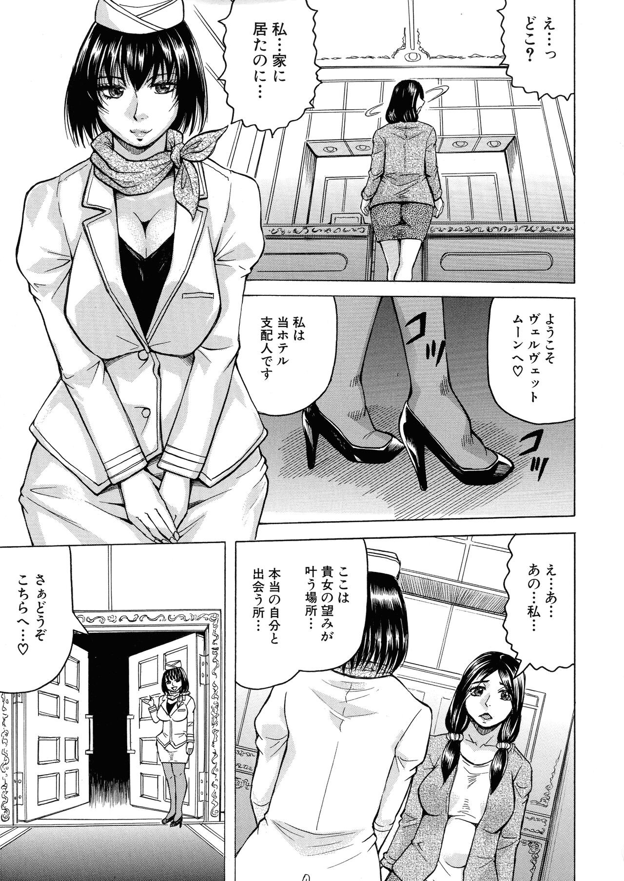 Page 153