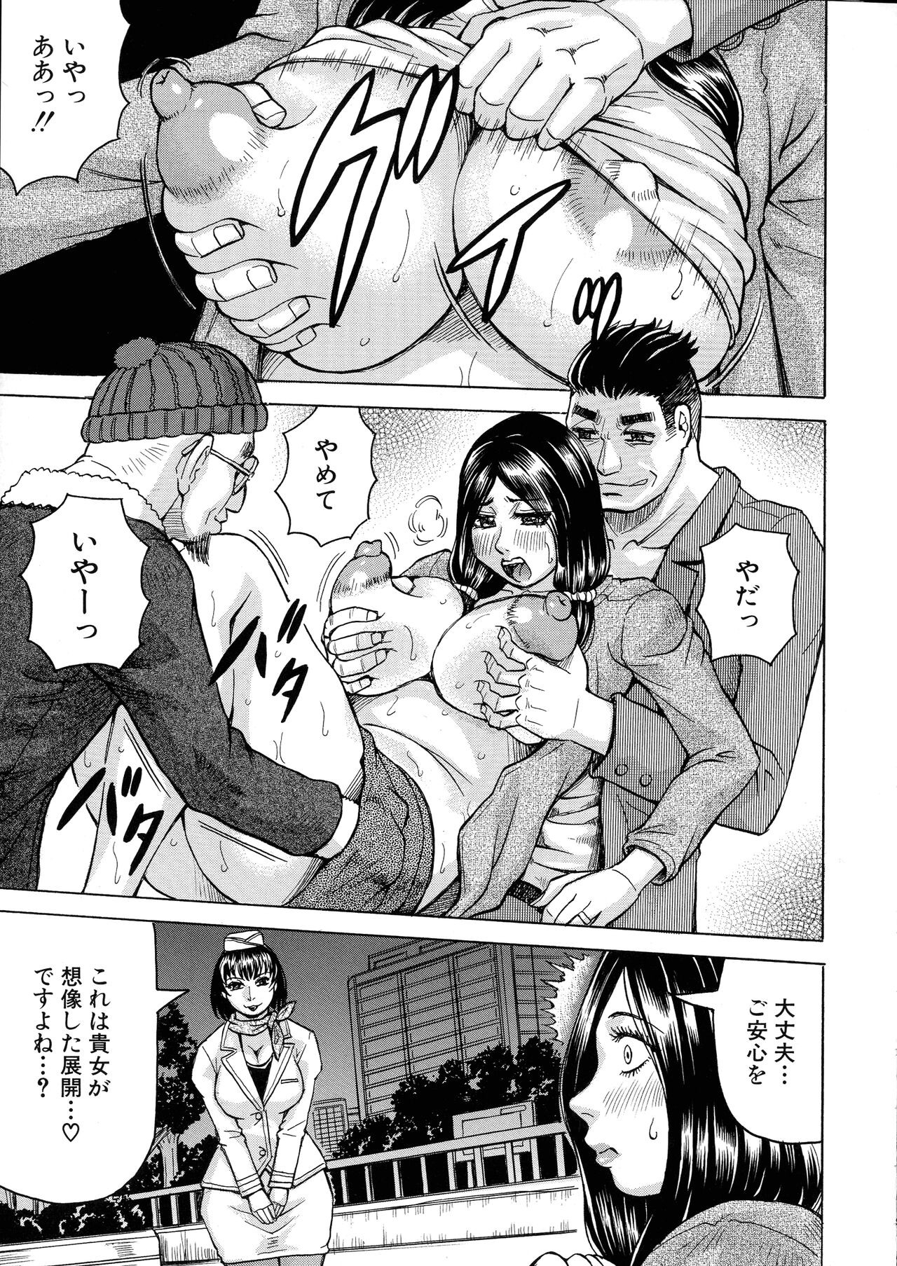Page 157