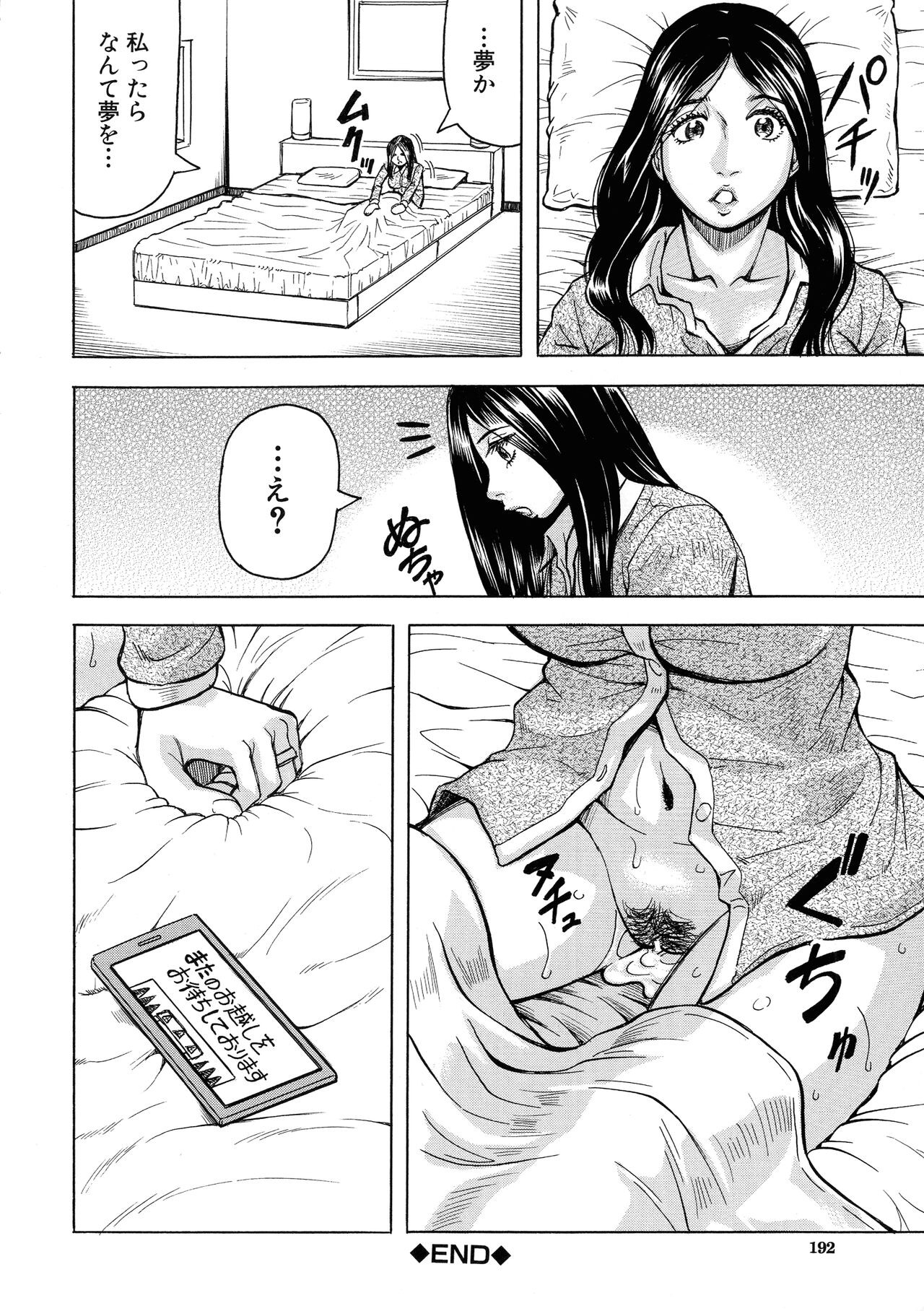Page 178
