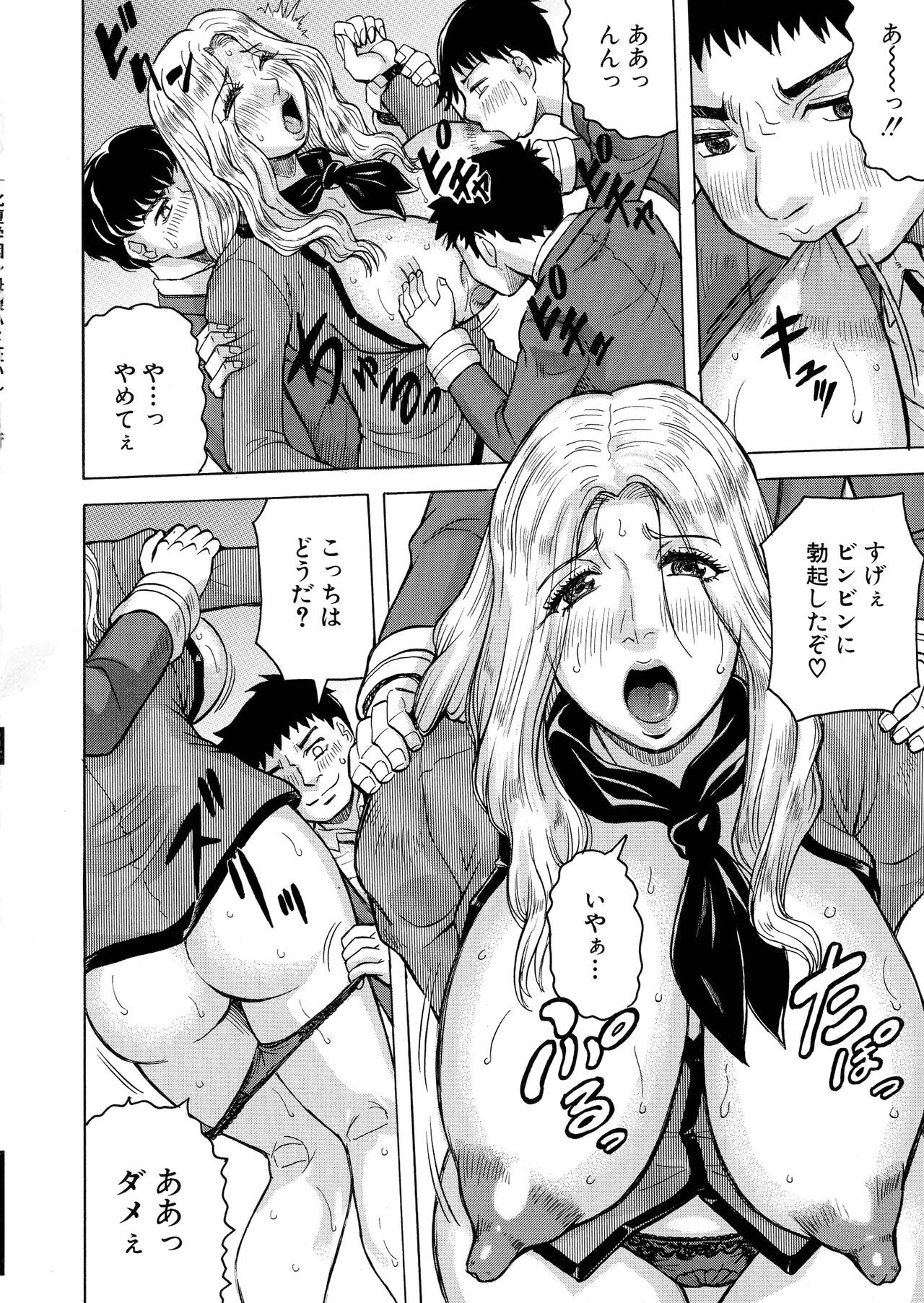 Page 93