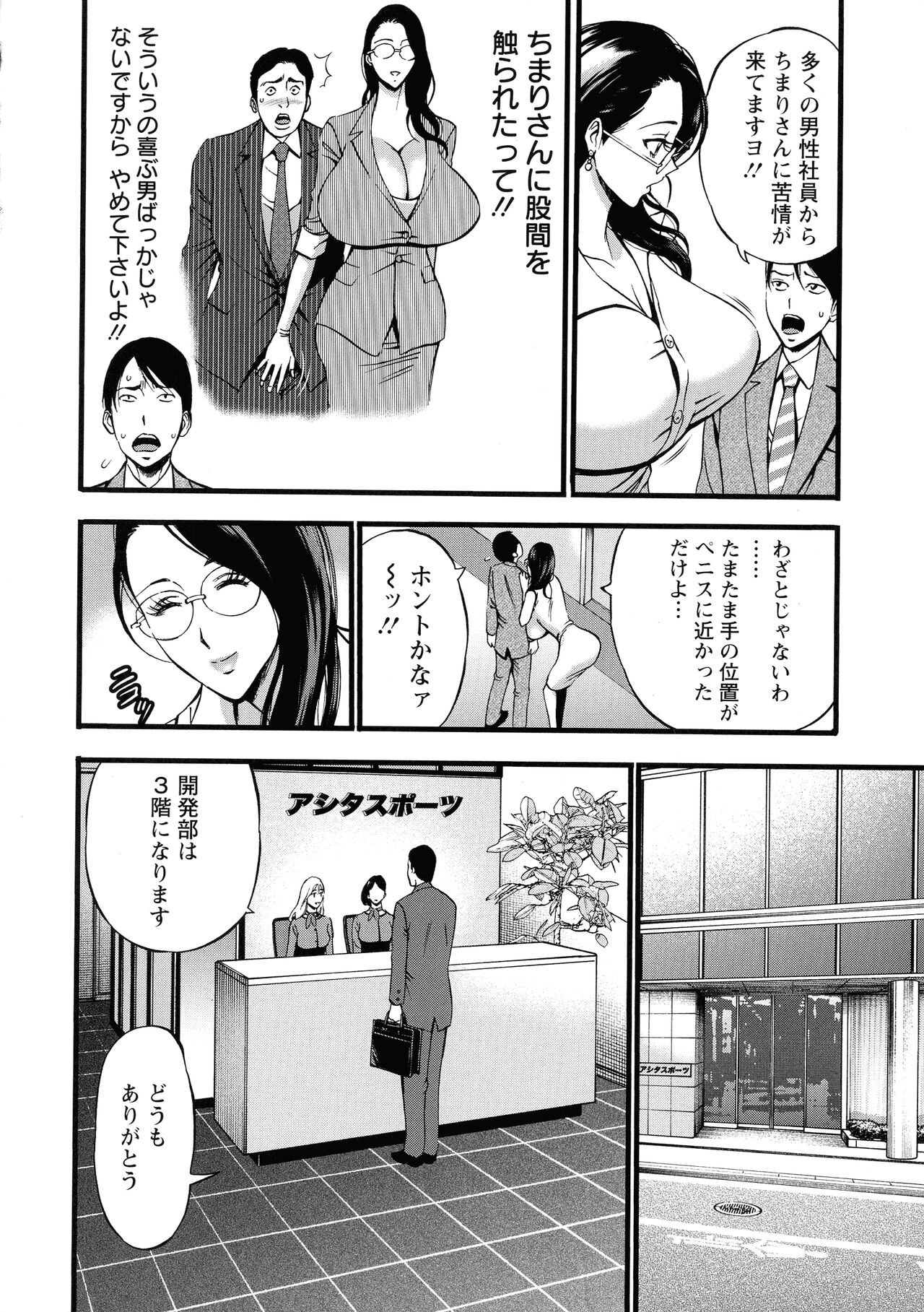 Page 114