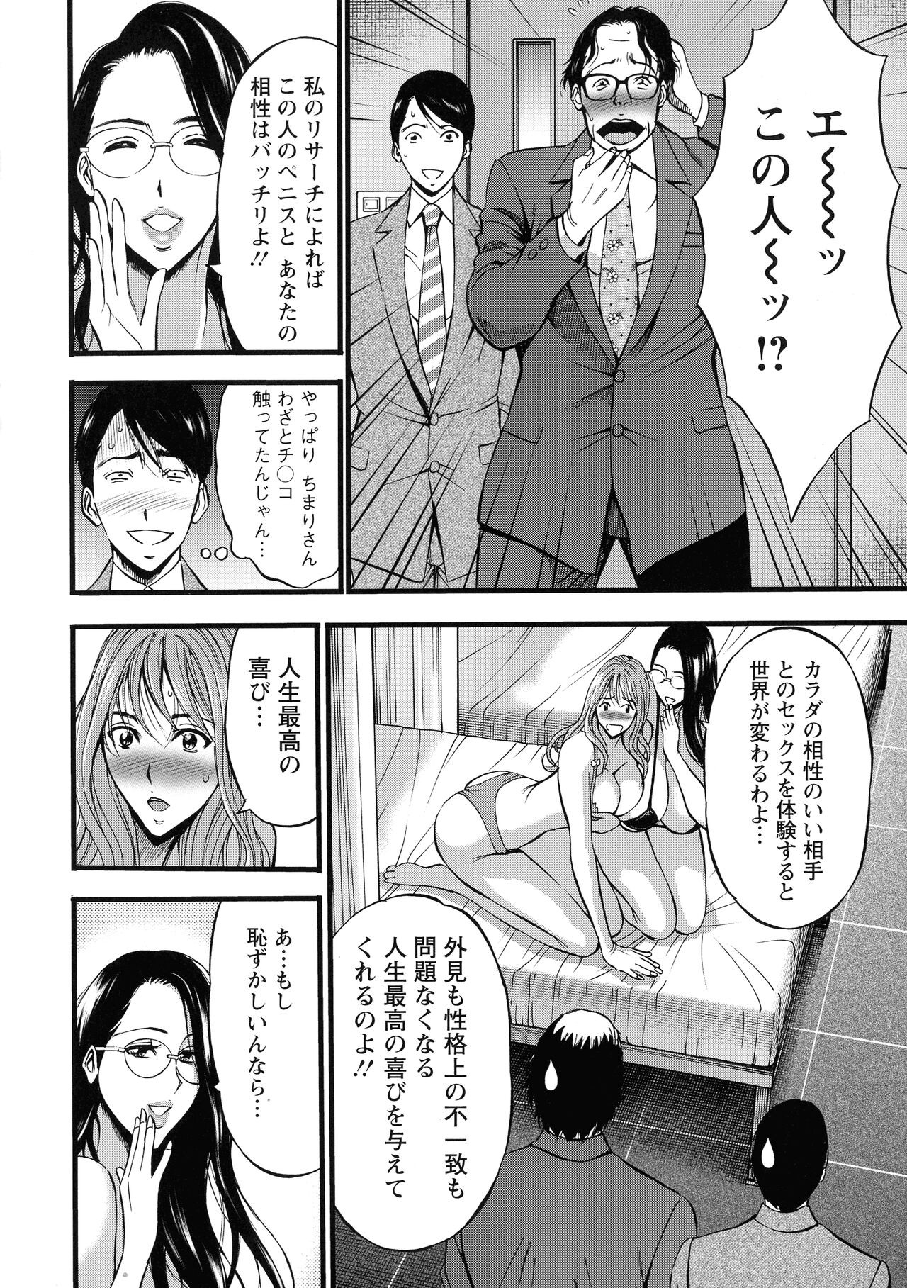 Page 122