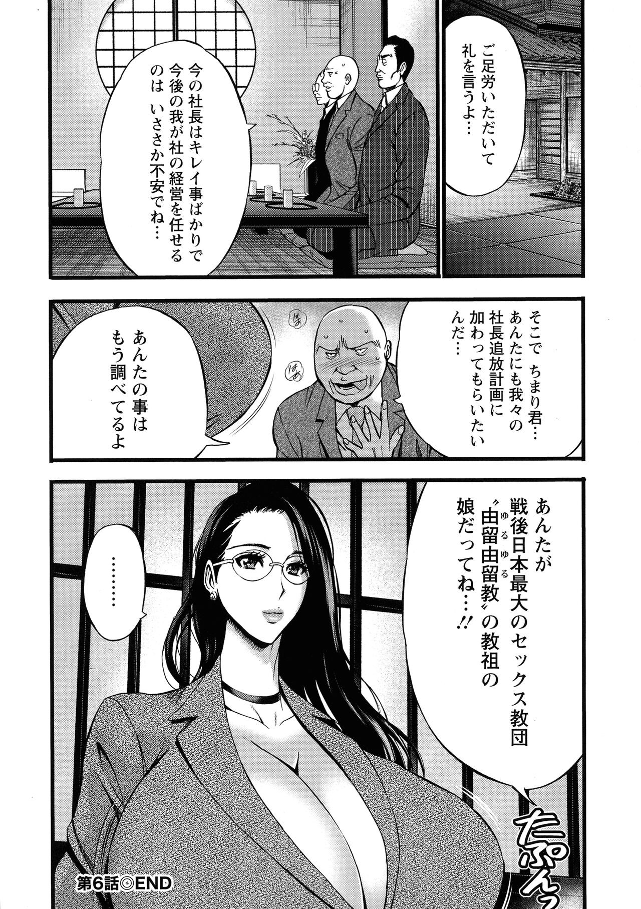 Page 130
