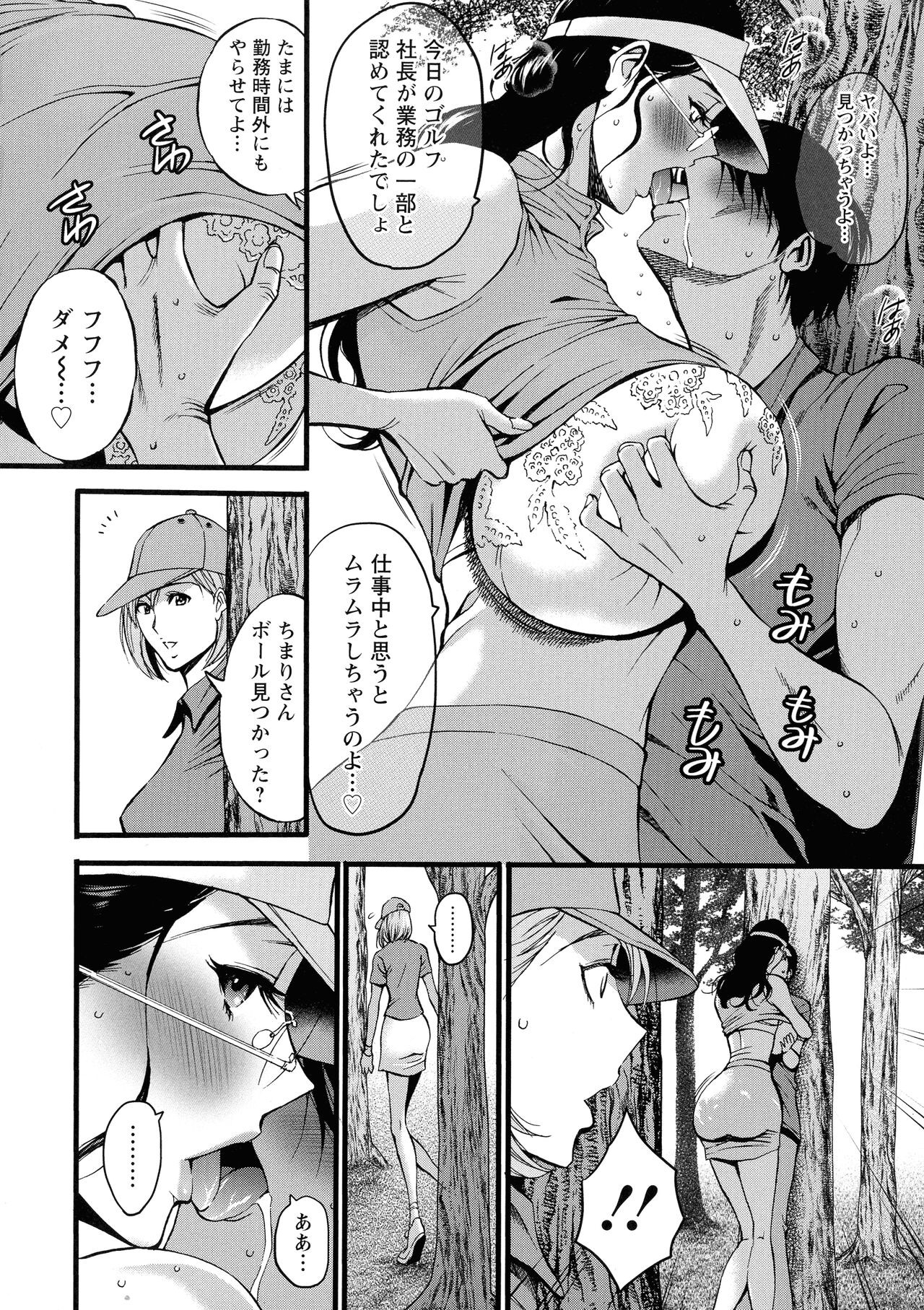 Page 134