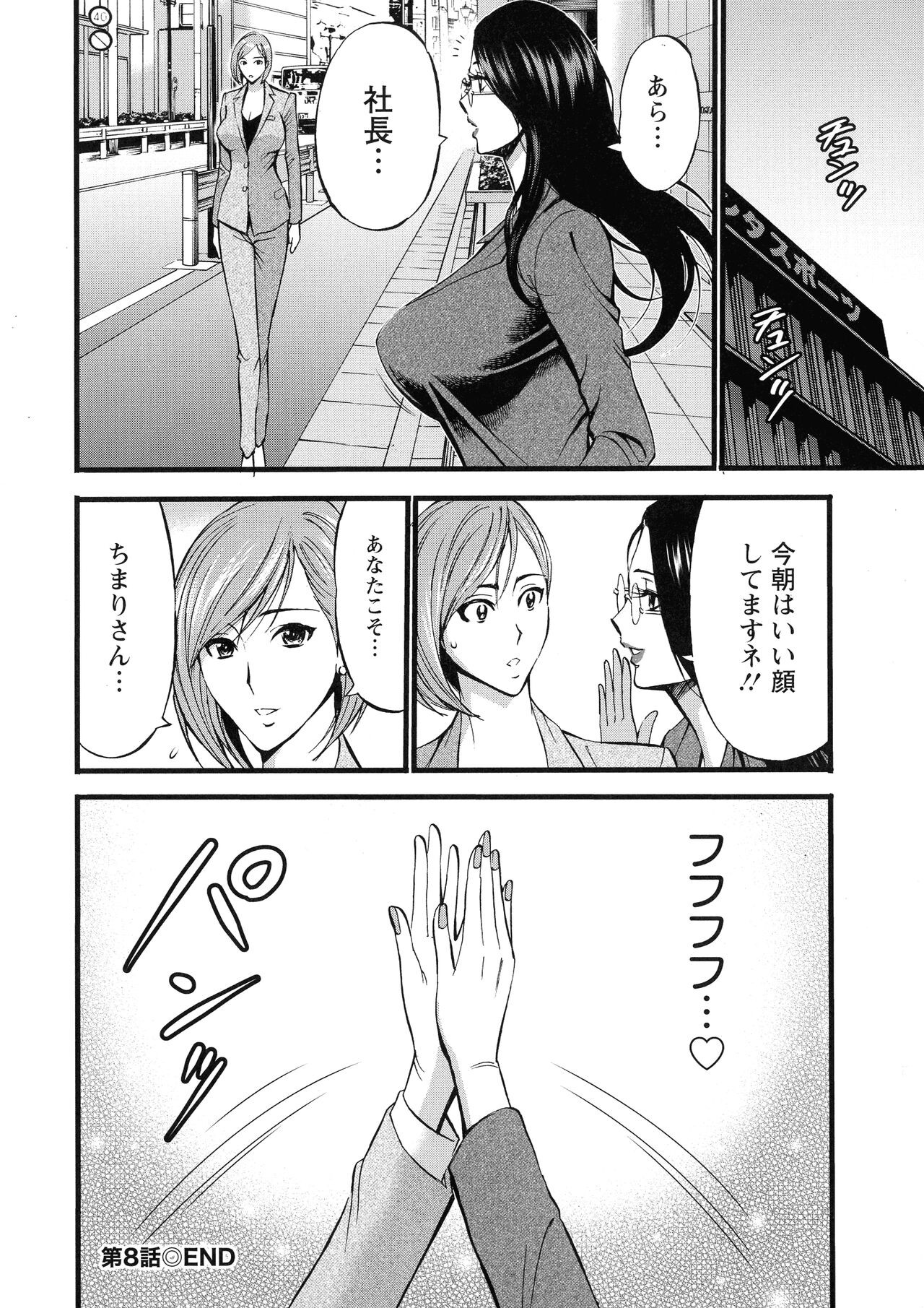 Page 172