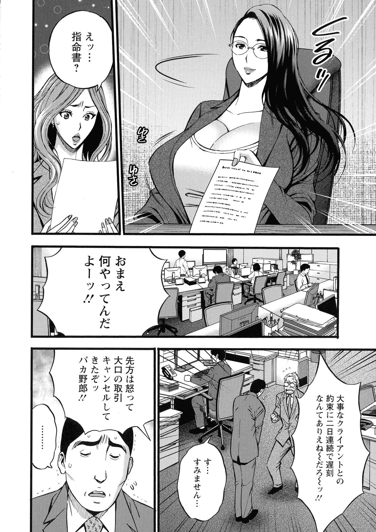 Page 176