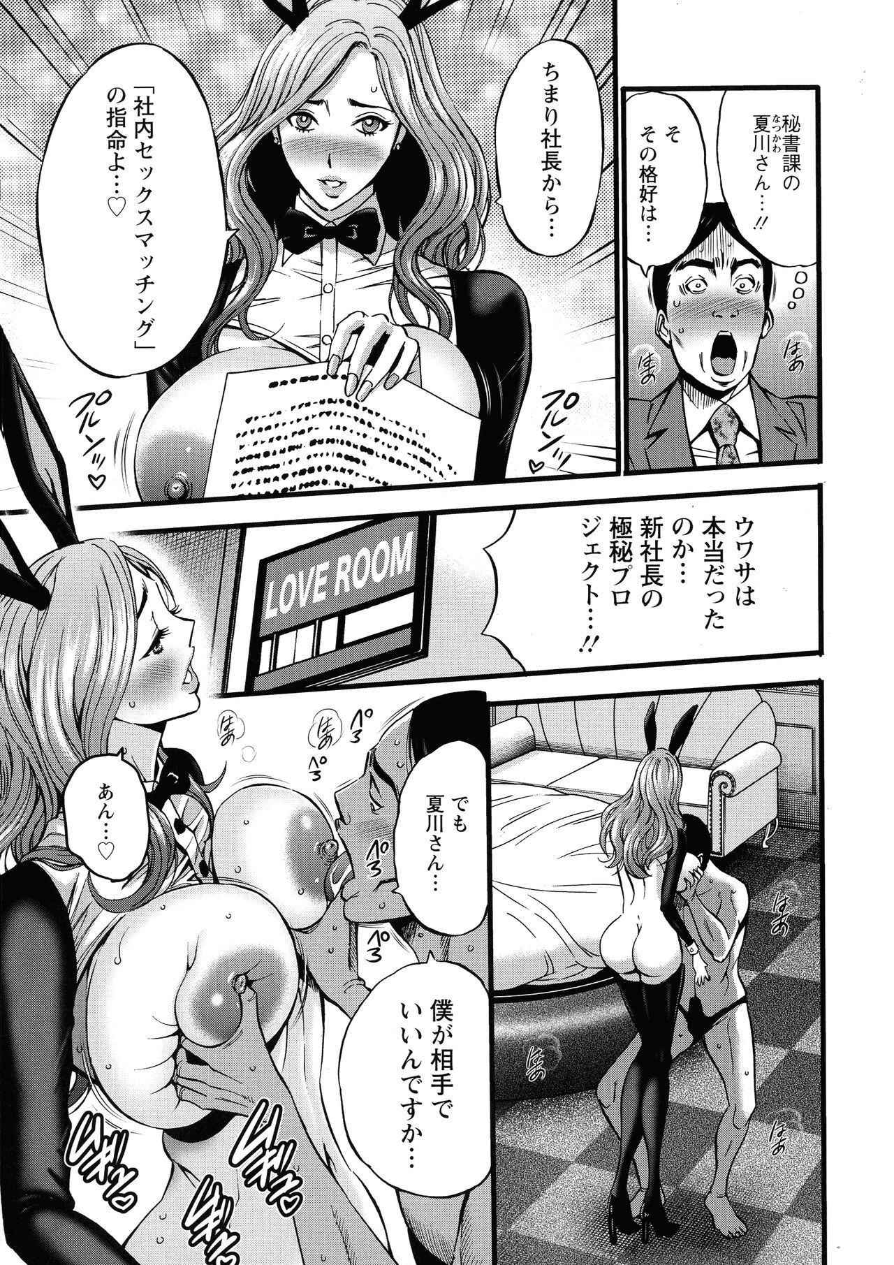Page 179