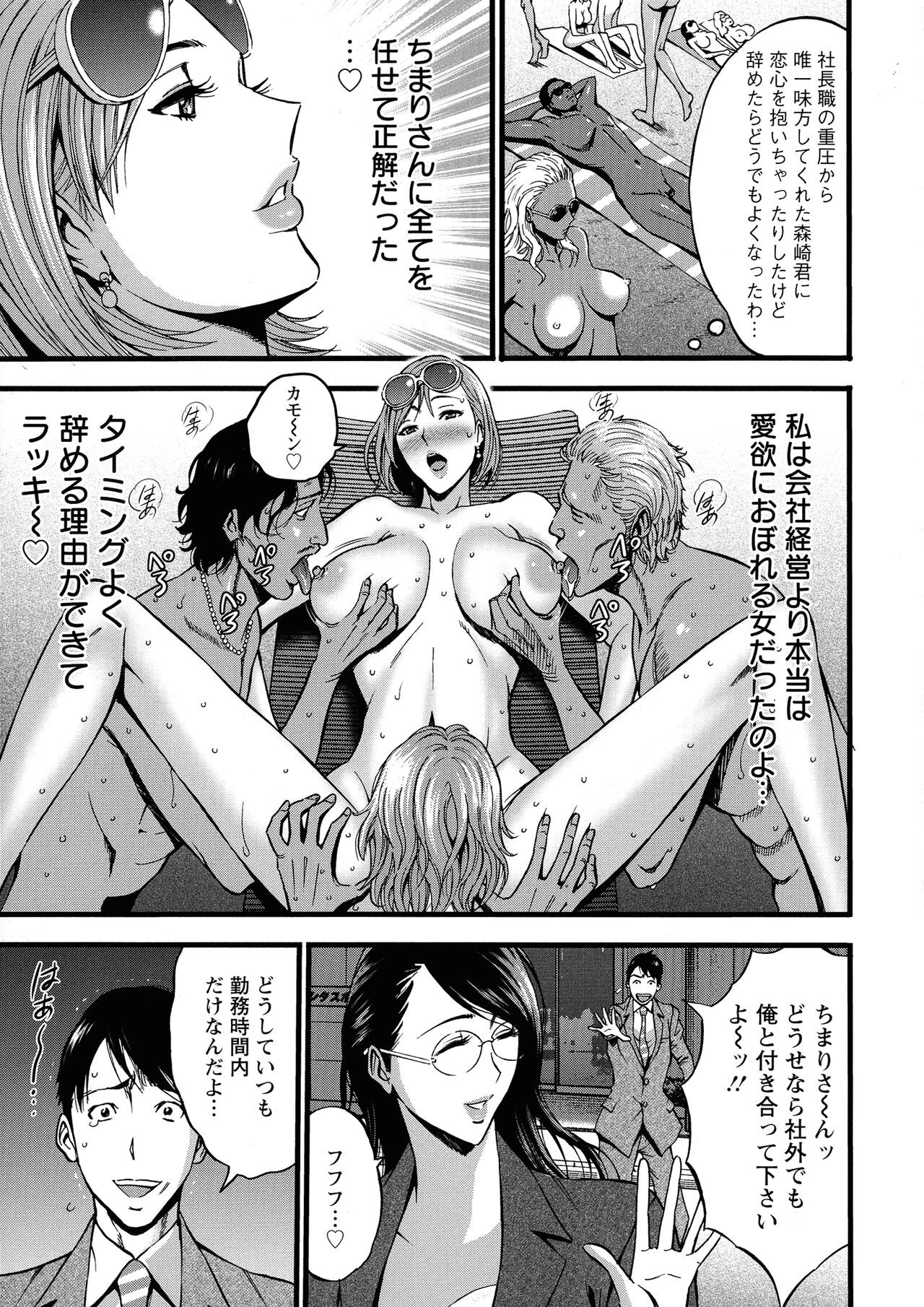 Page 191