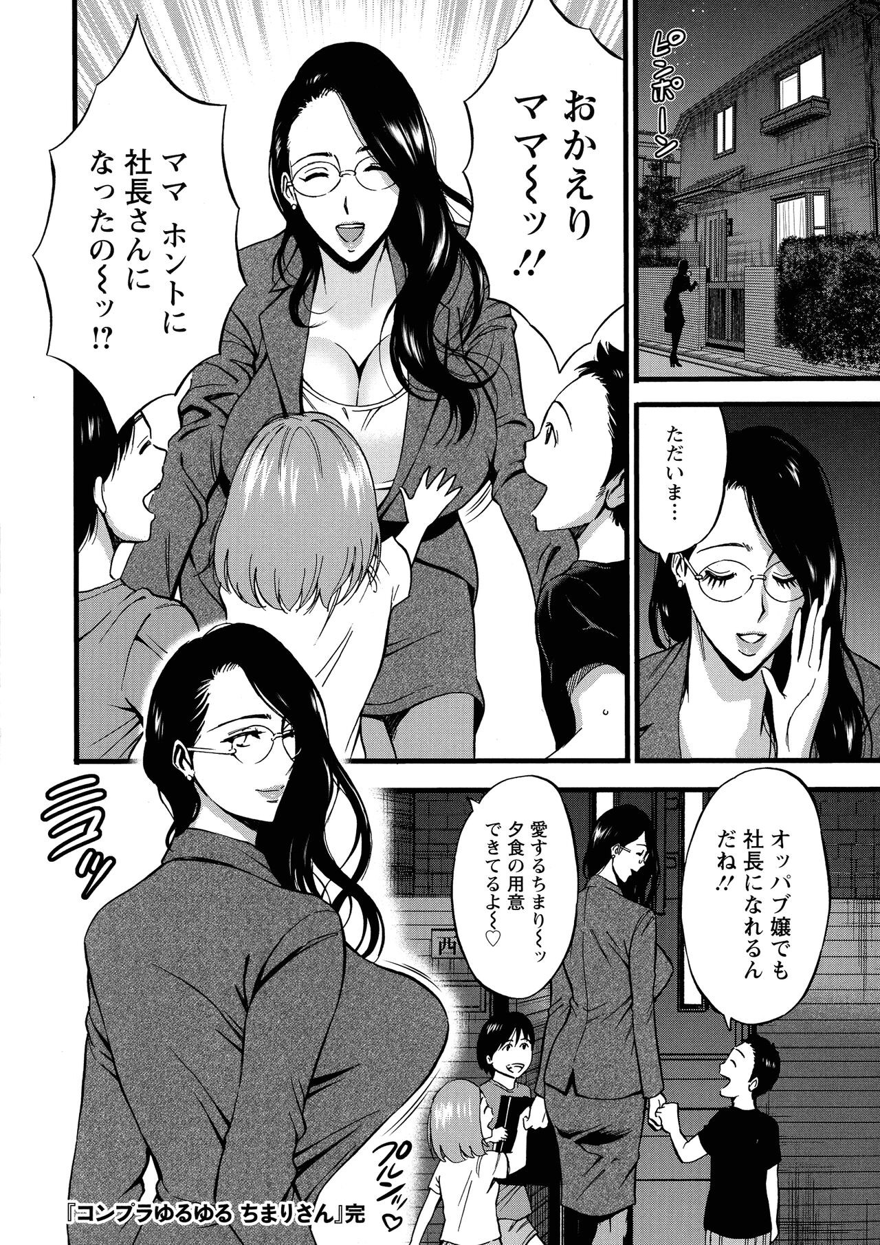 Page 192