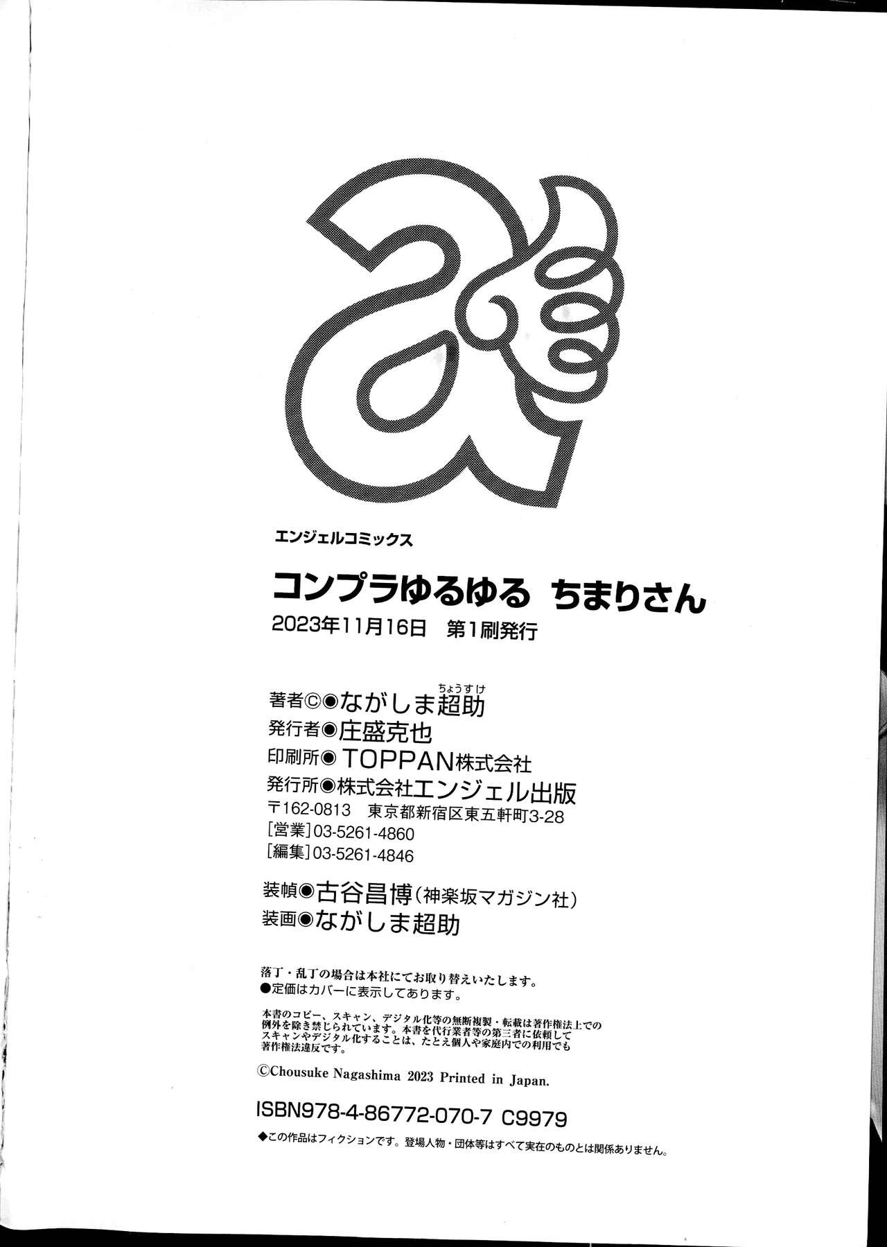 Page 197