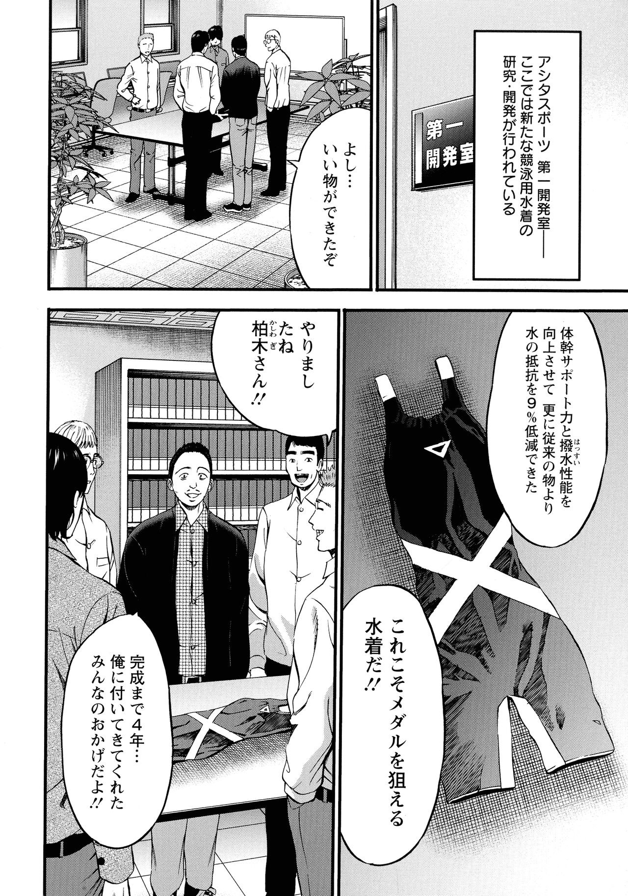 Page 70