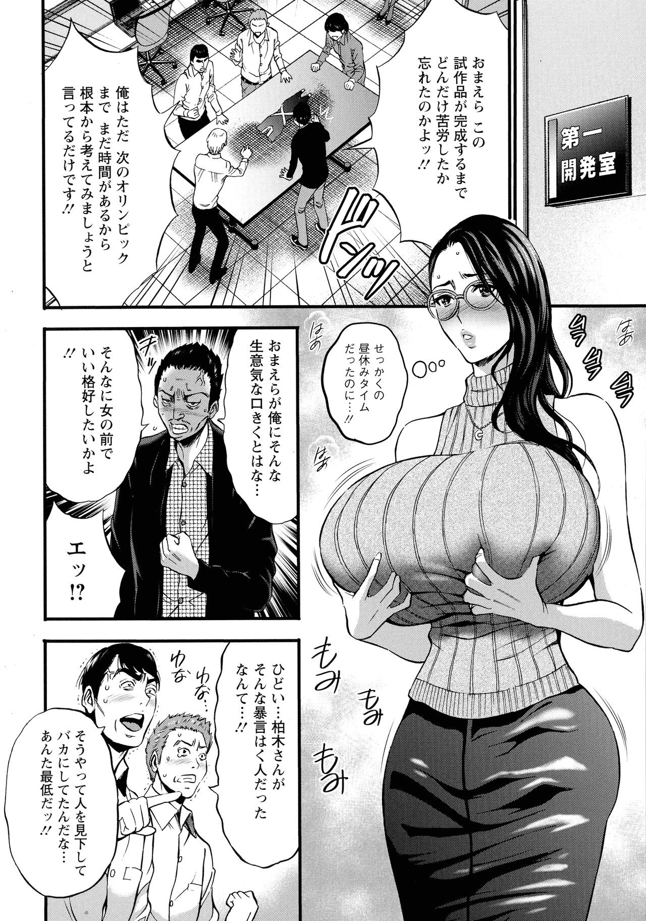 Page 78