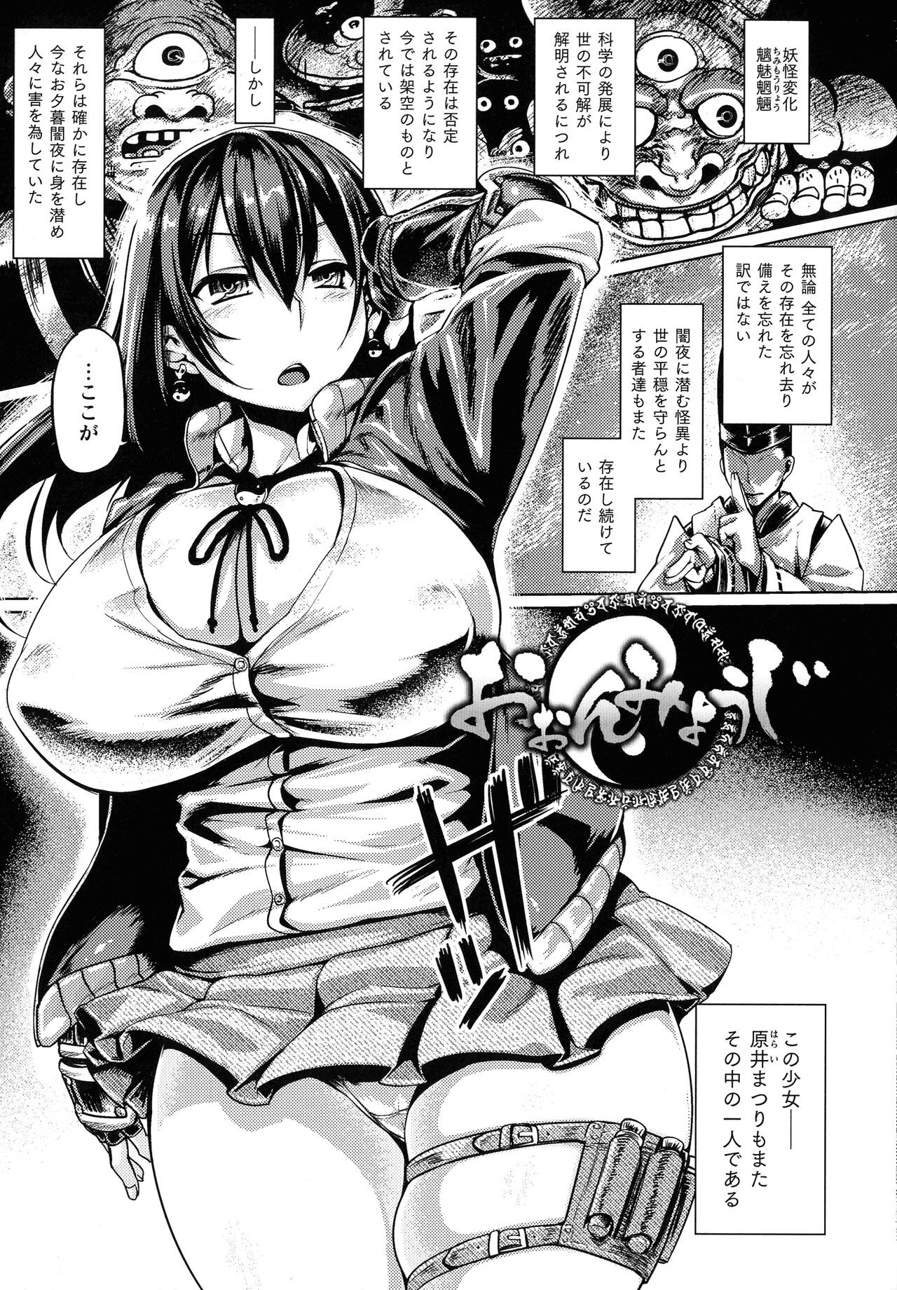 Page 116