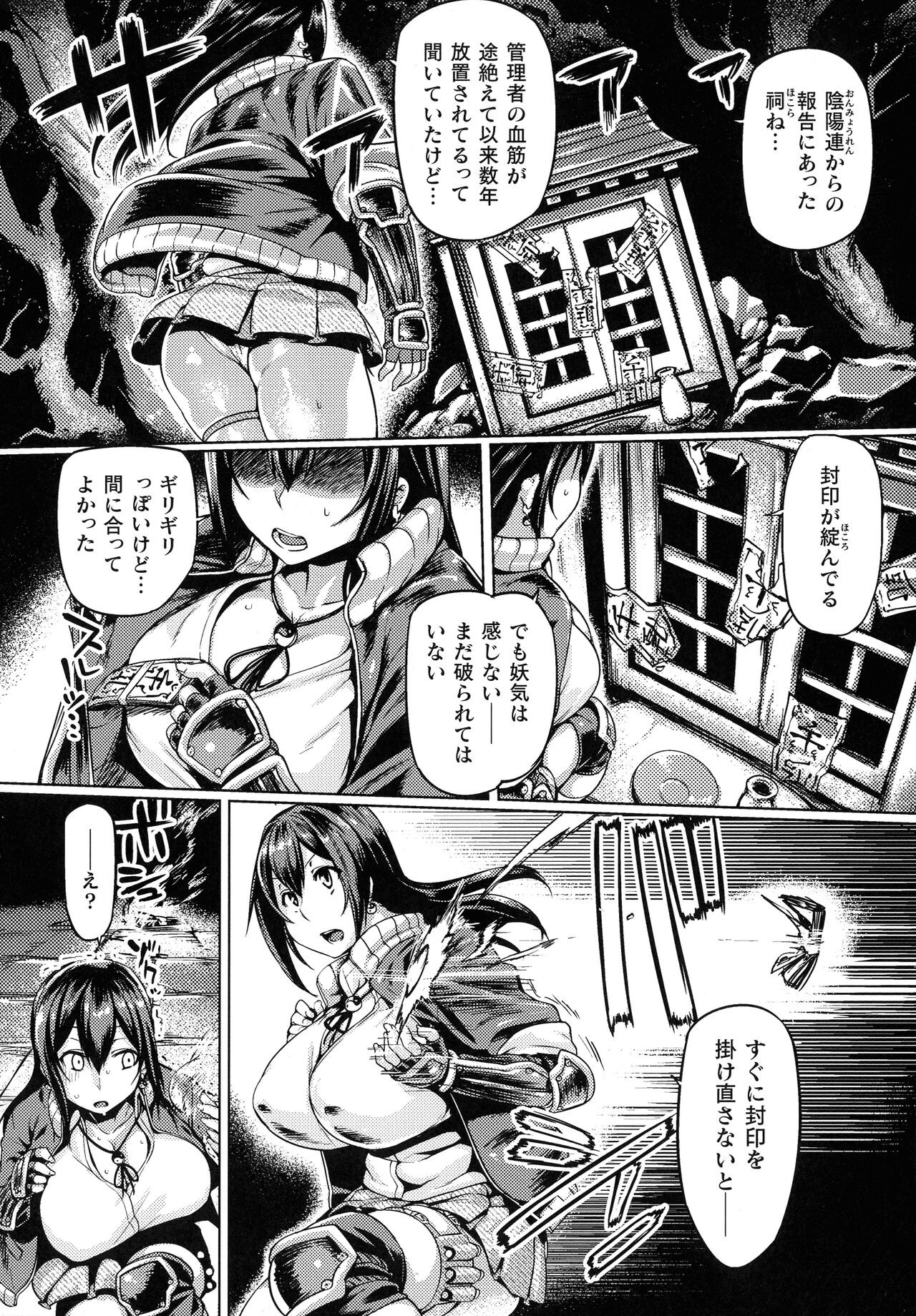 Page 117