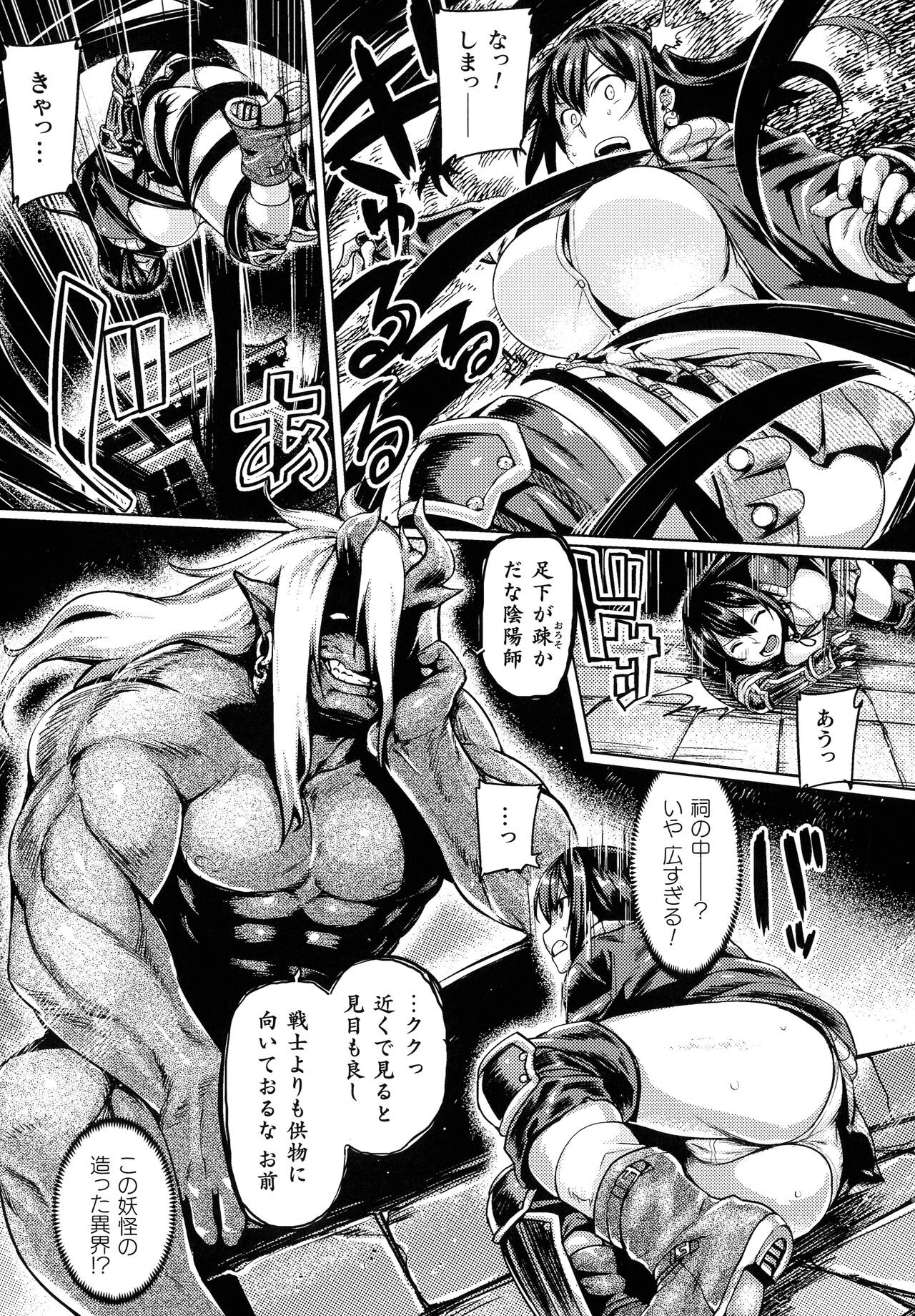 Page 120