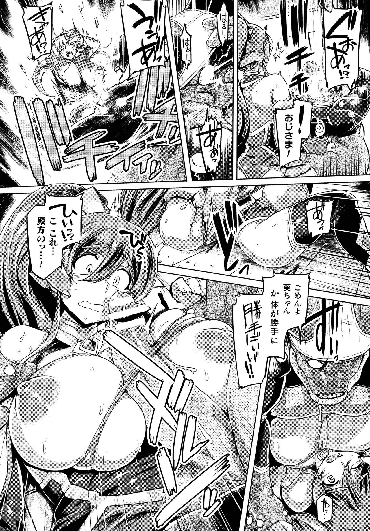 Page 139