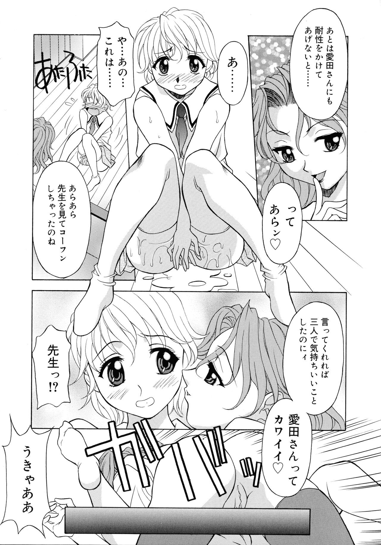 Page 103