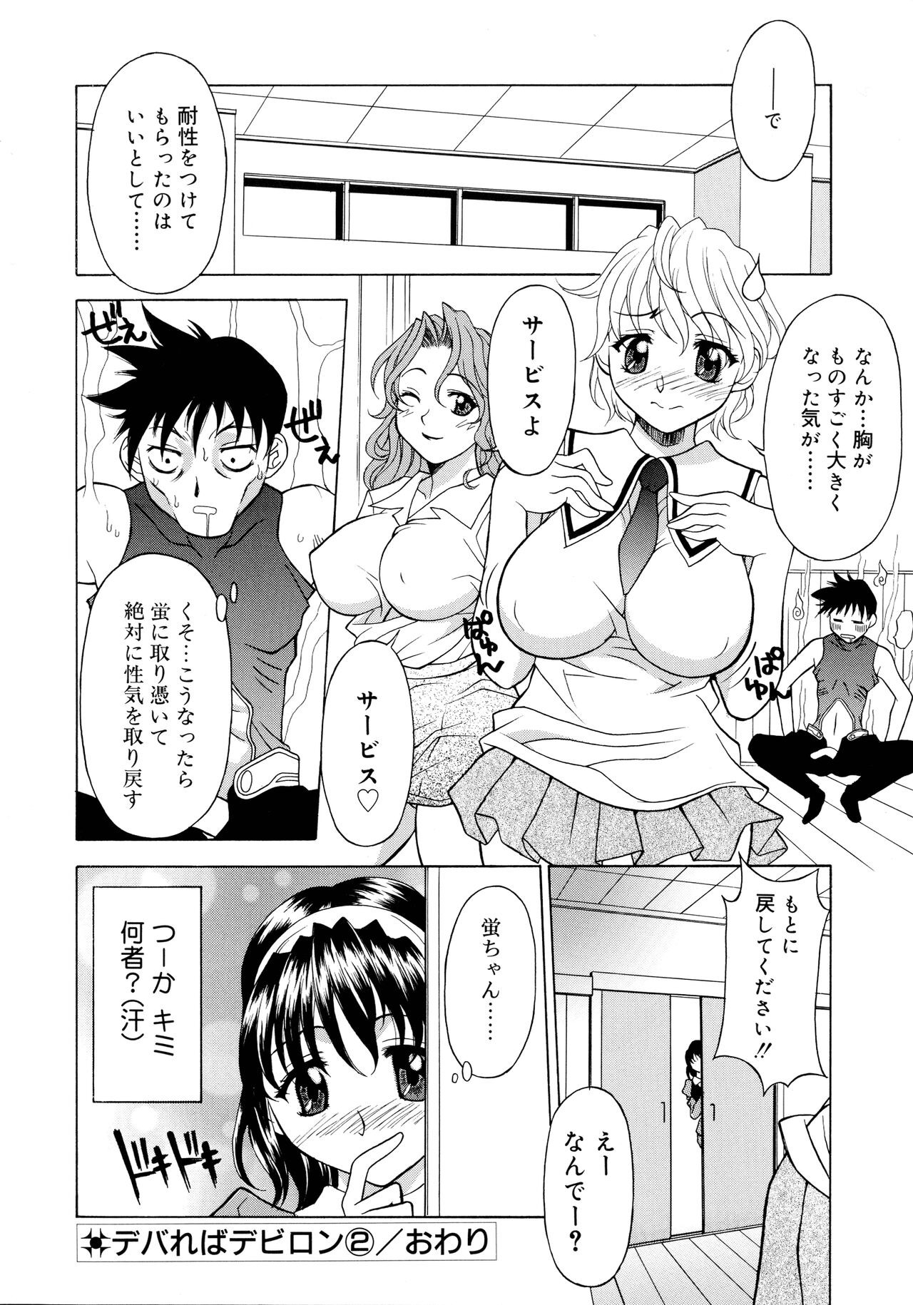 Page 104