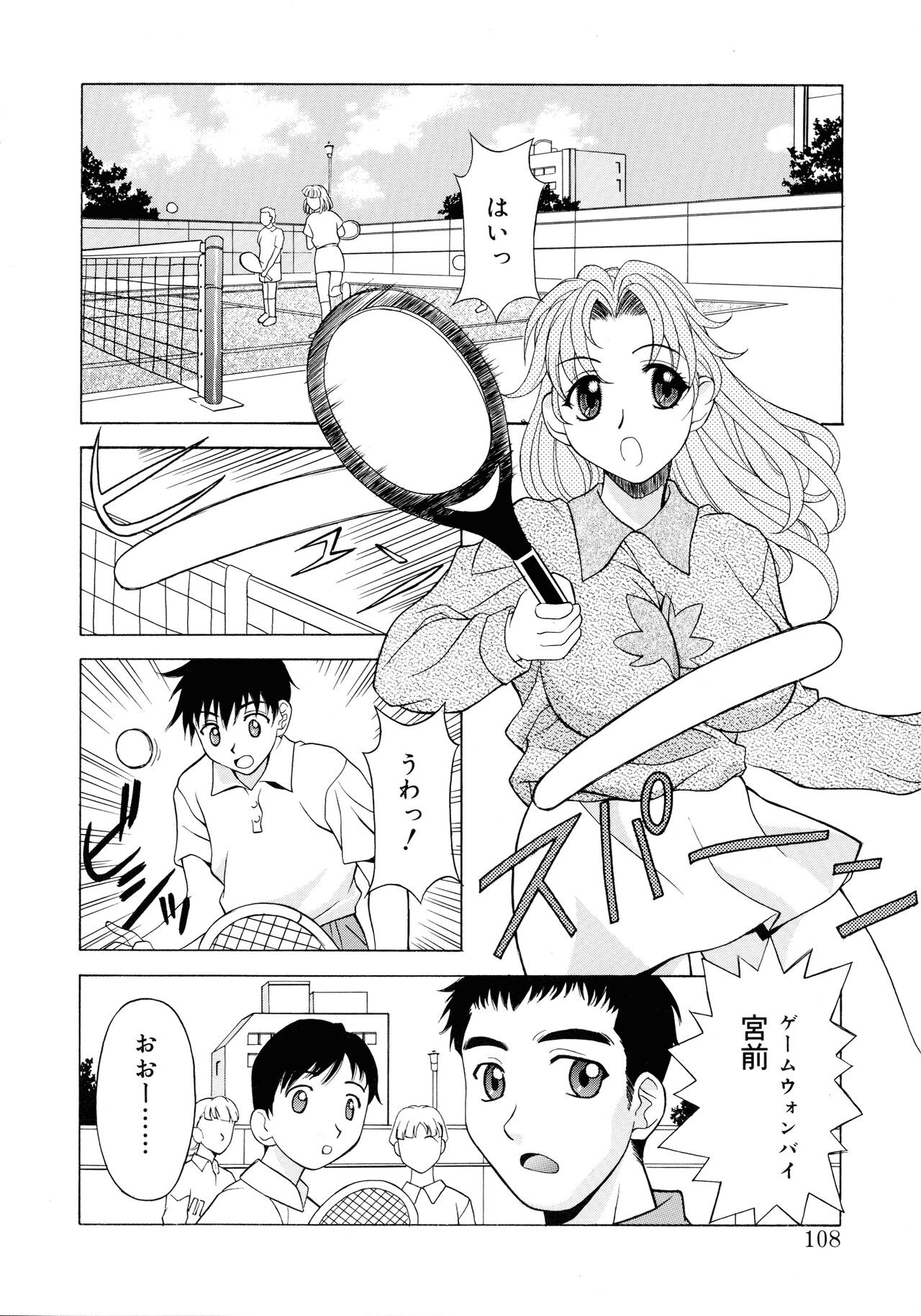 Page 106