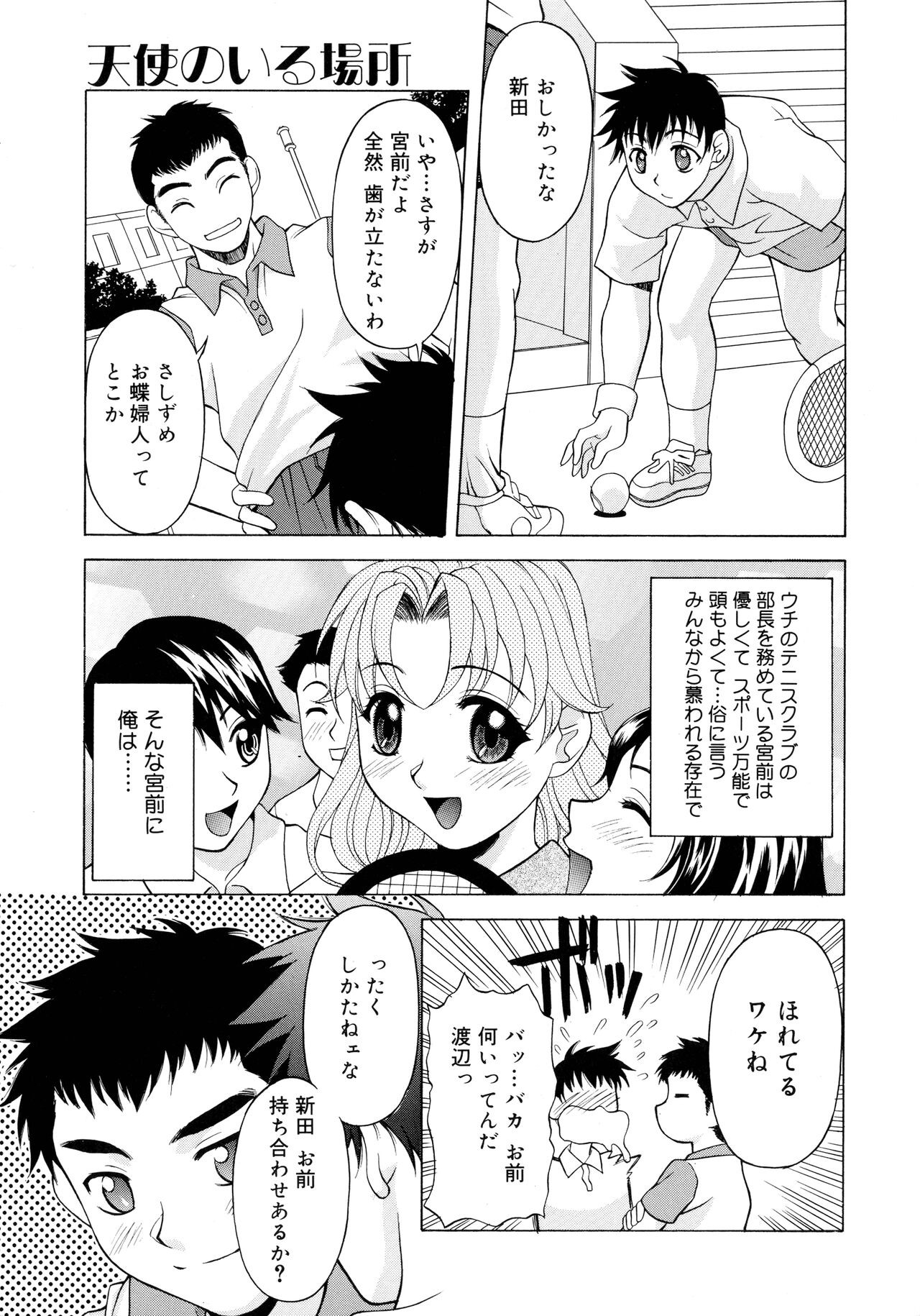 Page 107