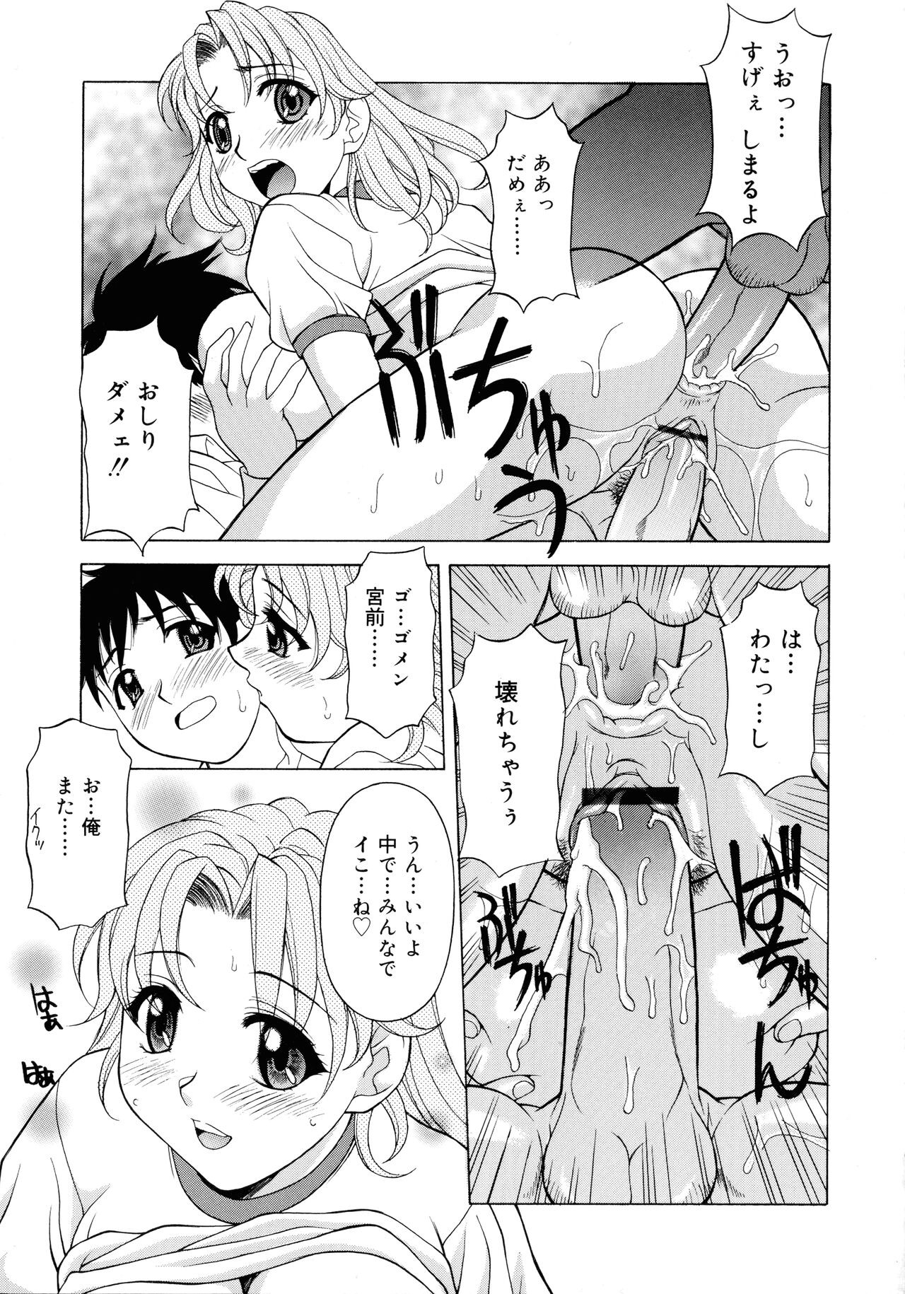 Page 117